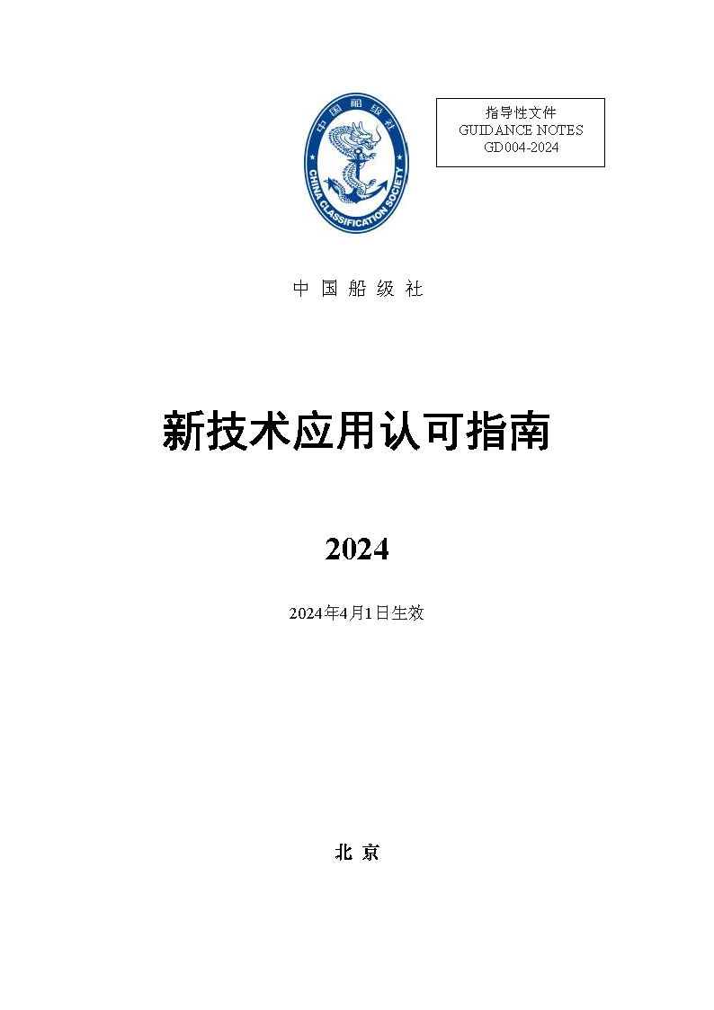 1_页面_01.png