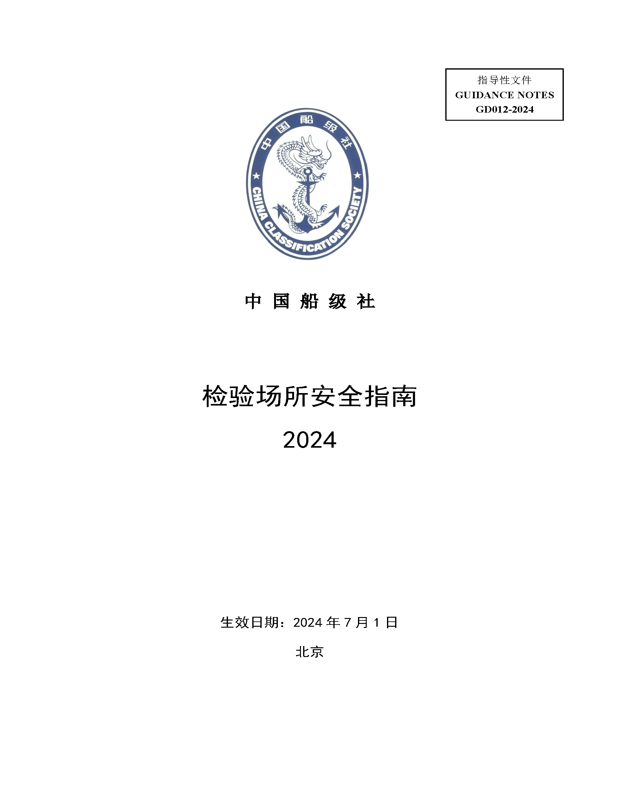 1_页面_01.png