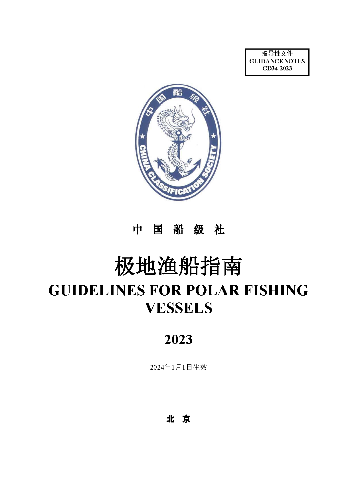 1_页面_01.png