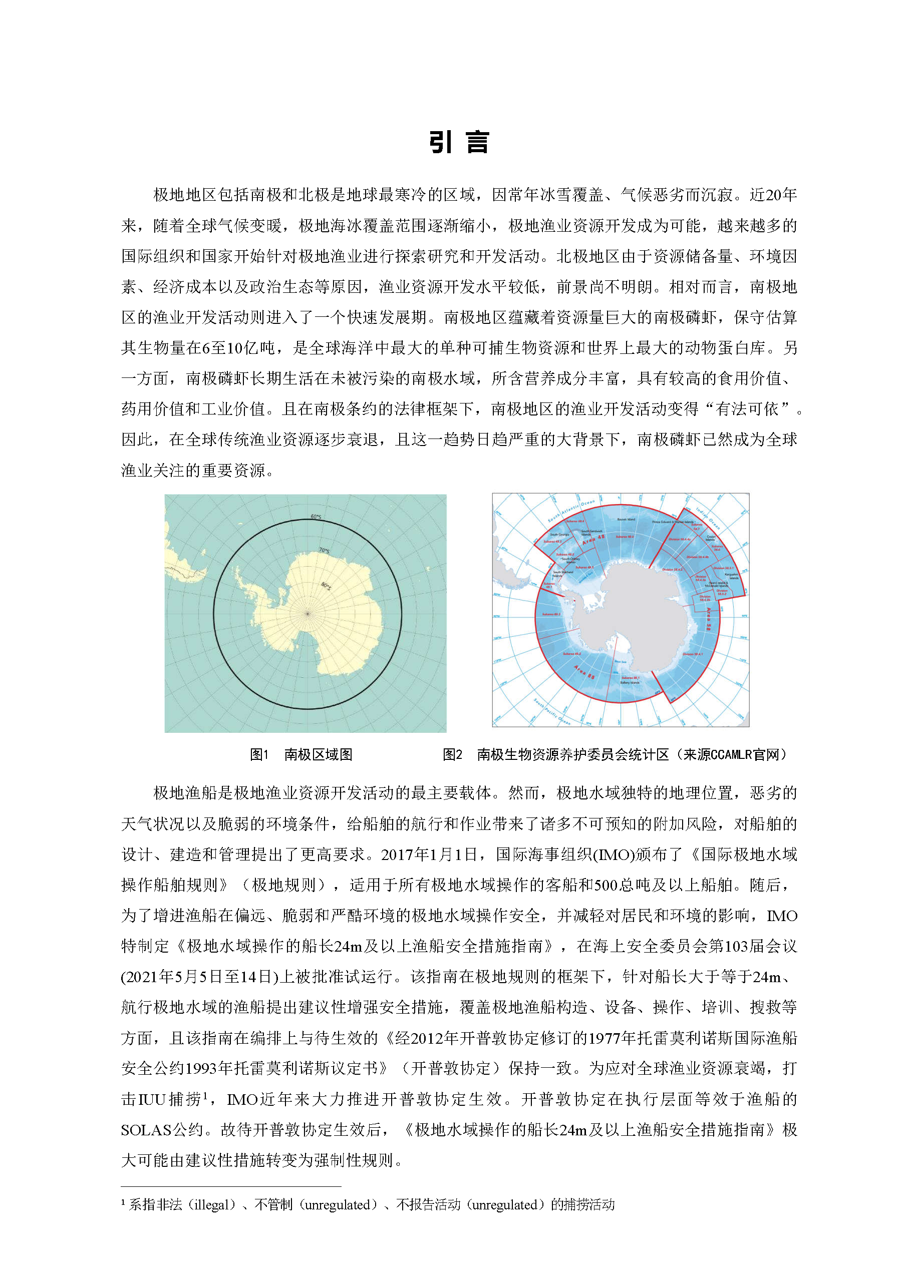 1_页面_02.png