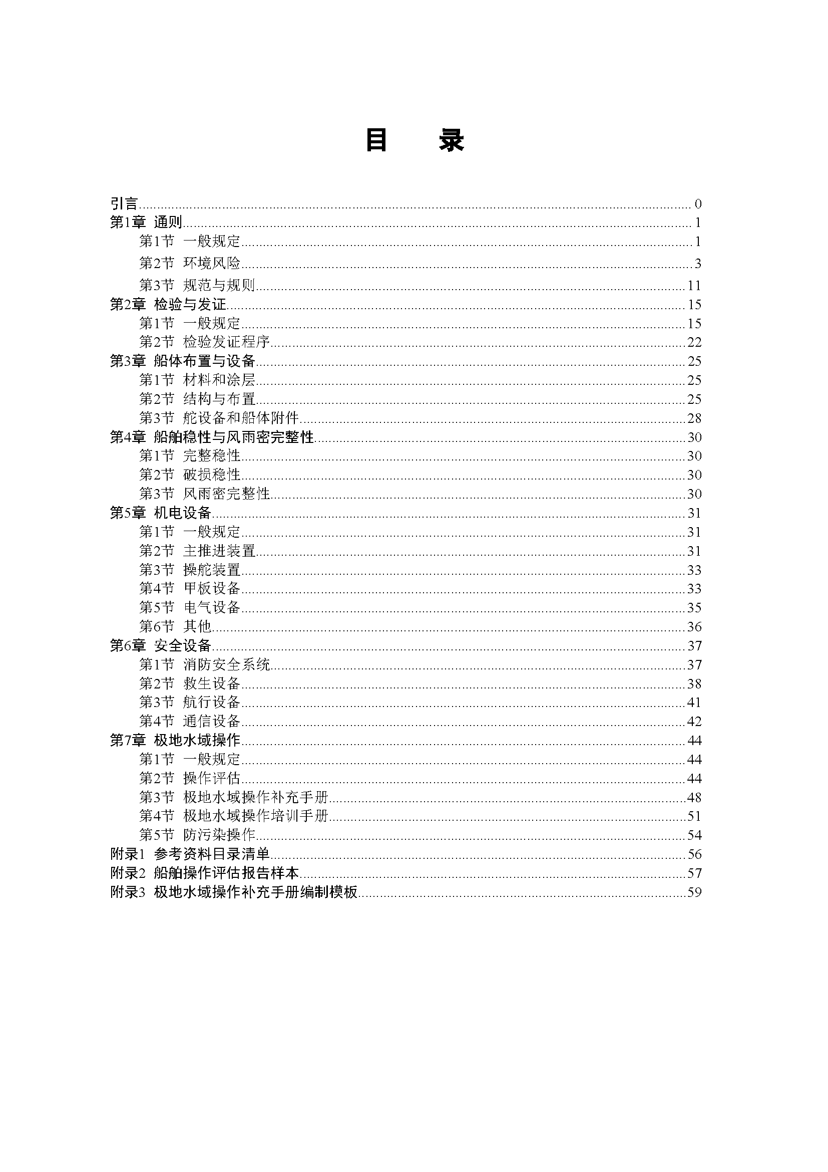 1_页面_04.png