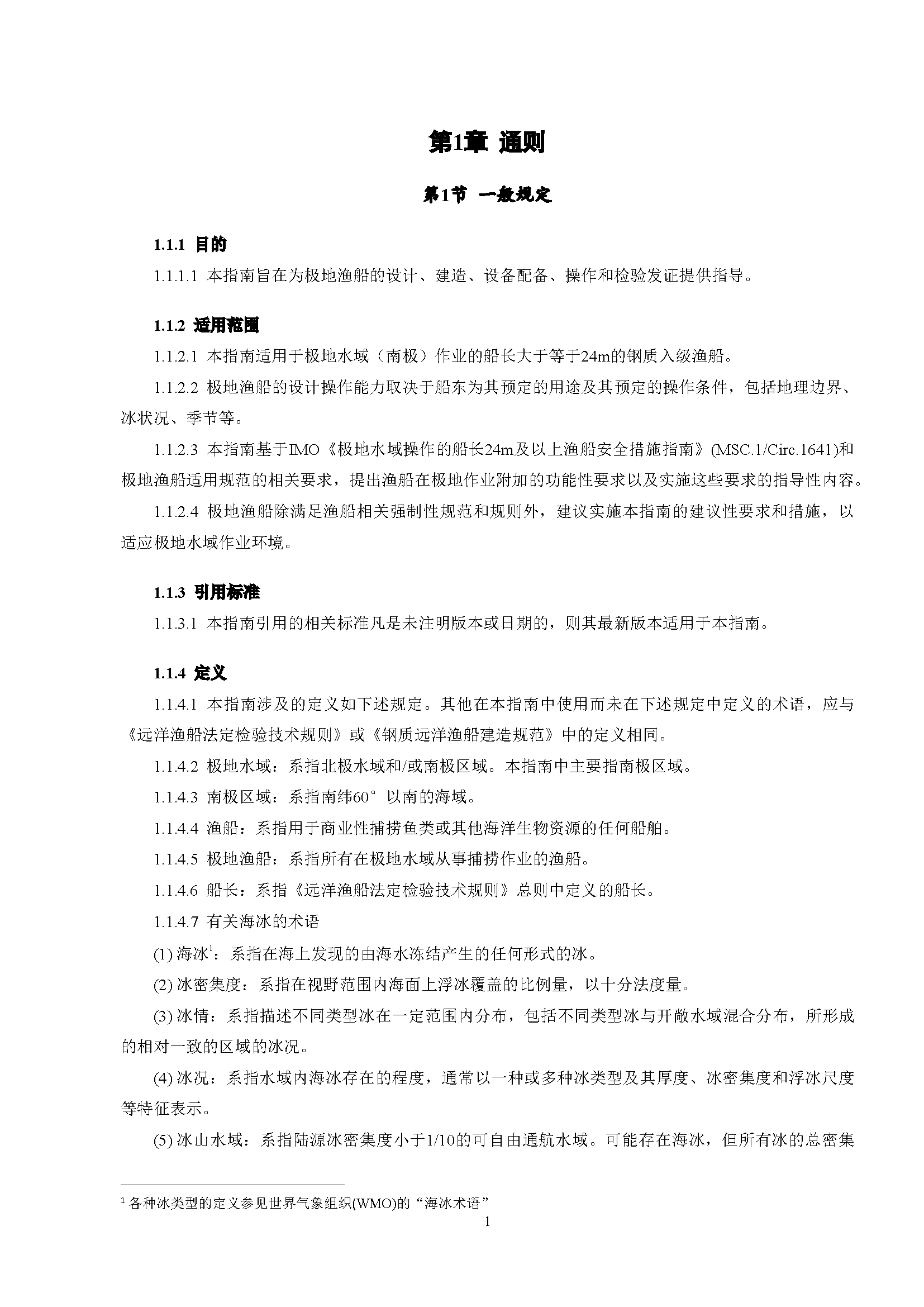 1_页面_05.png