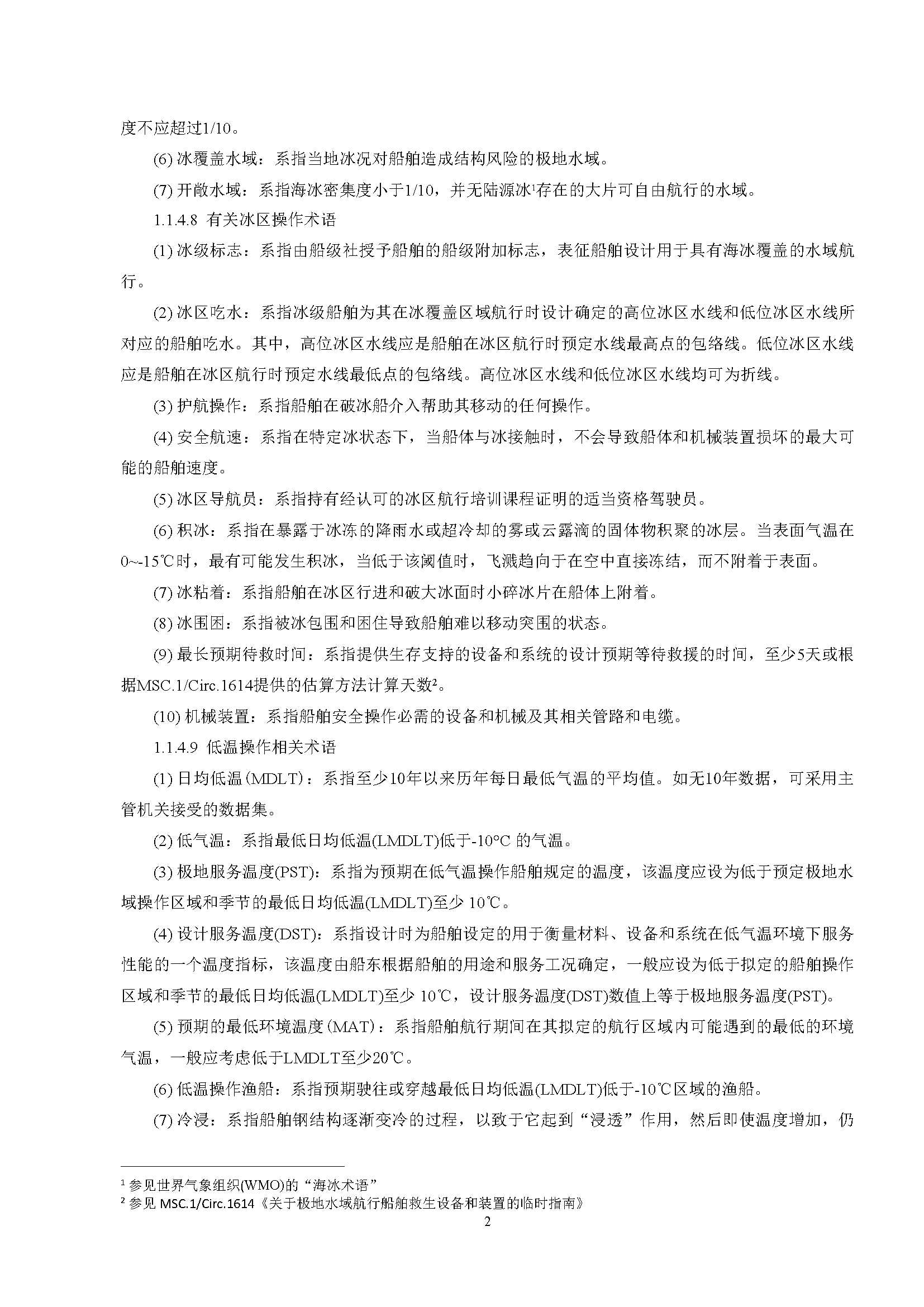 1_页面_06.png
