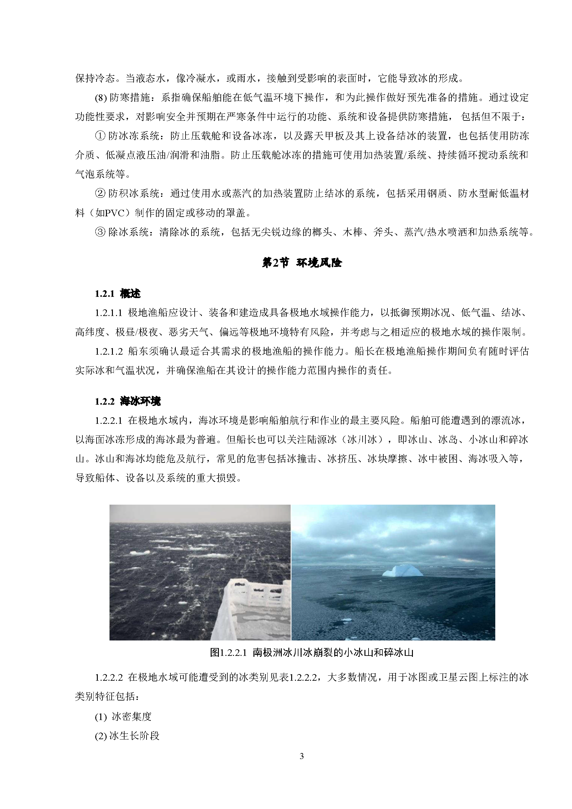 1_页面_07.png