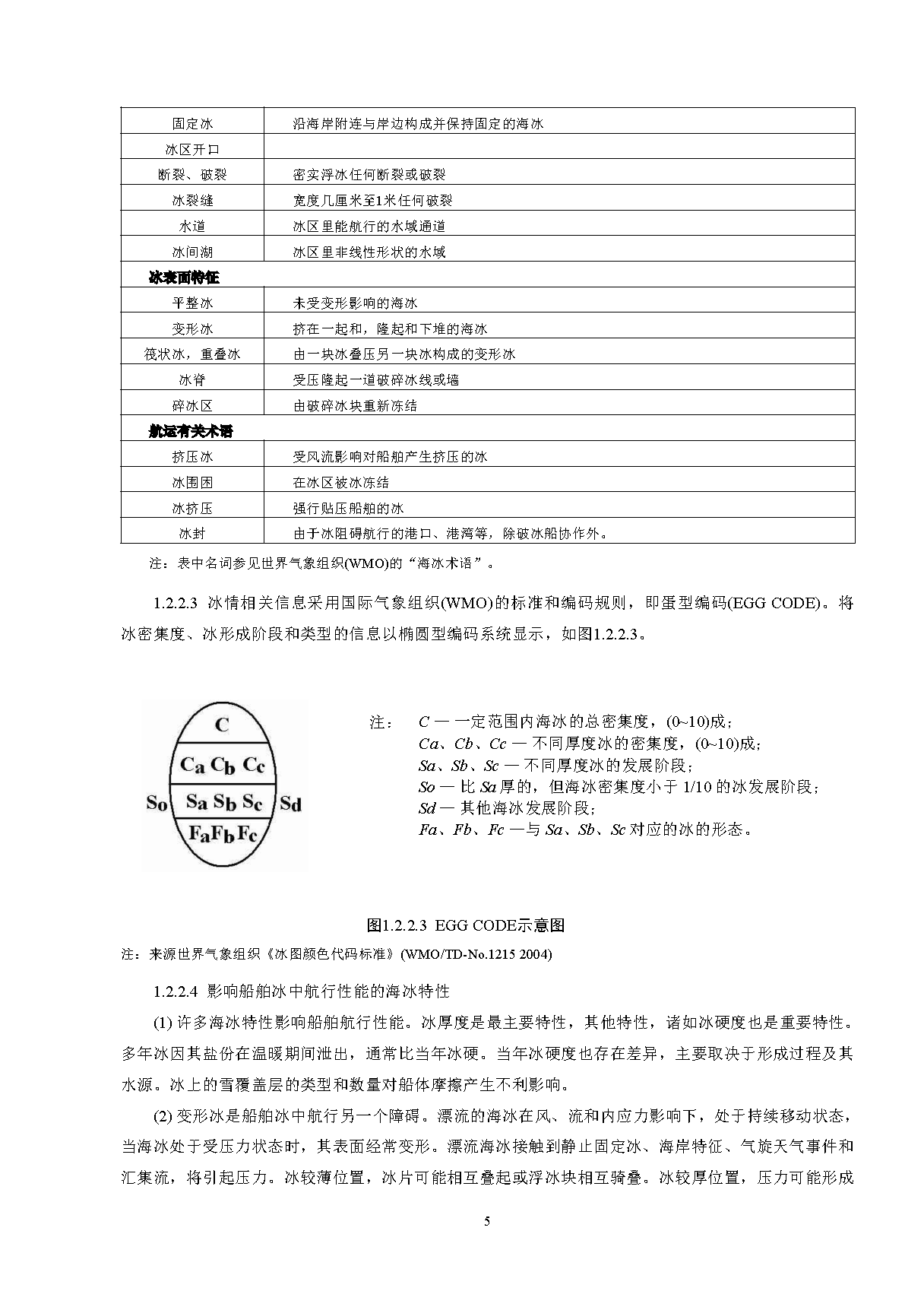 1_页面_09.png