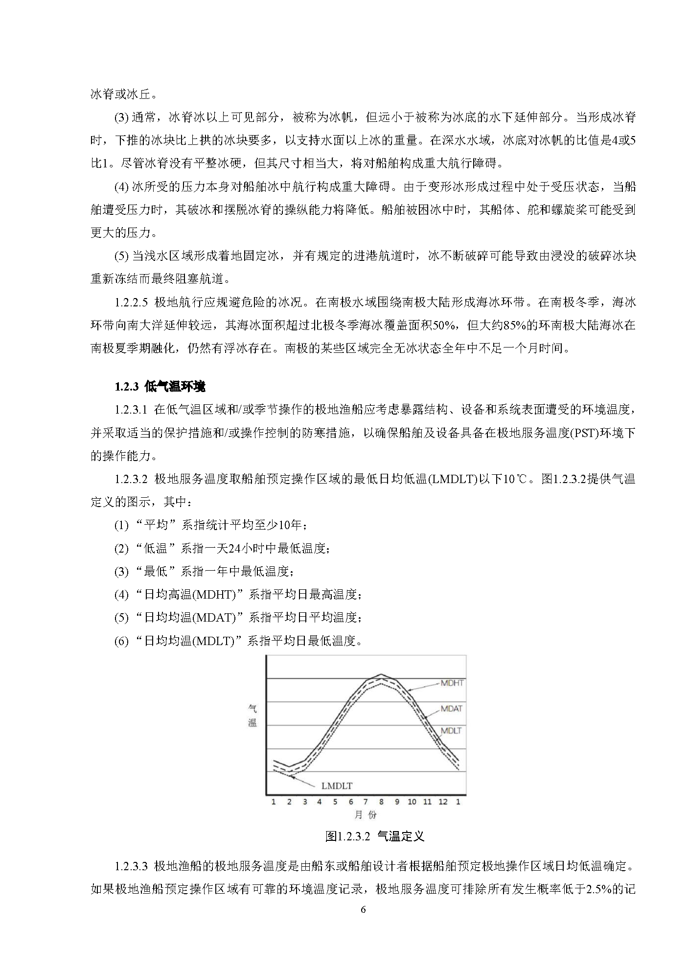 1_页面_10.png