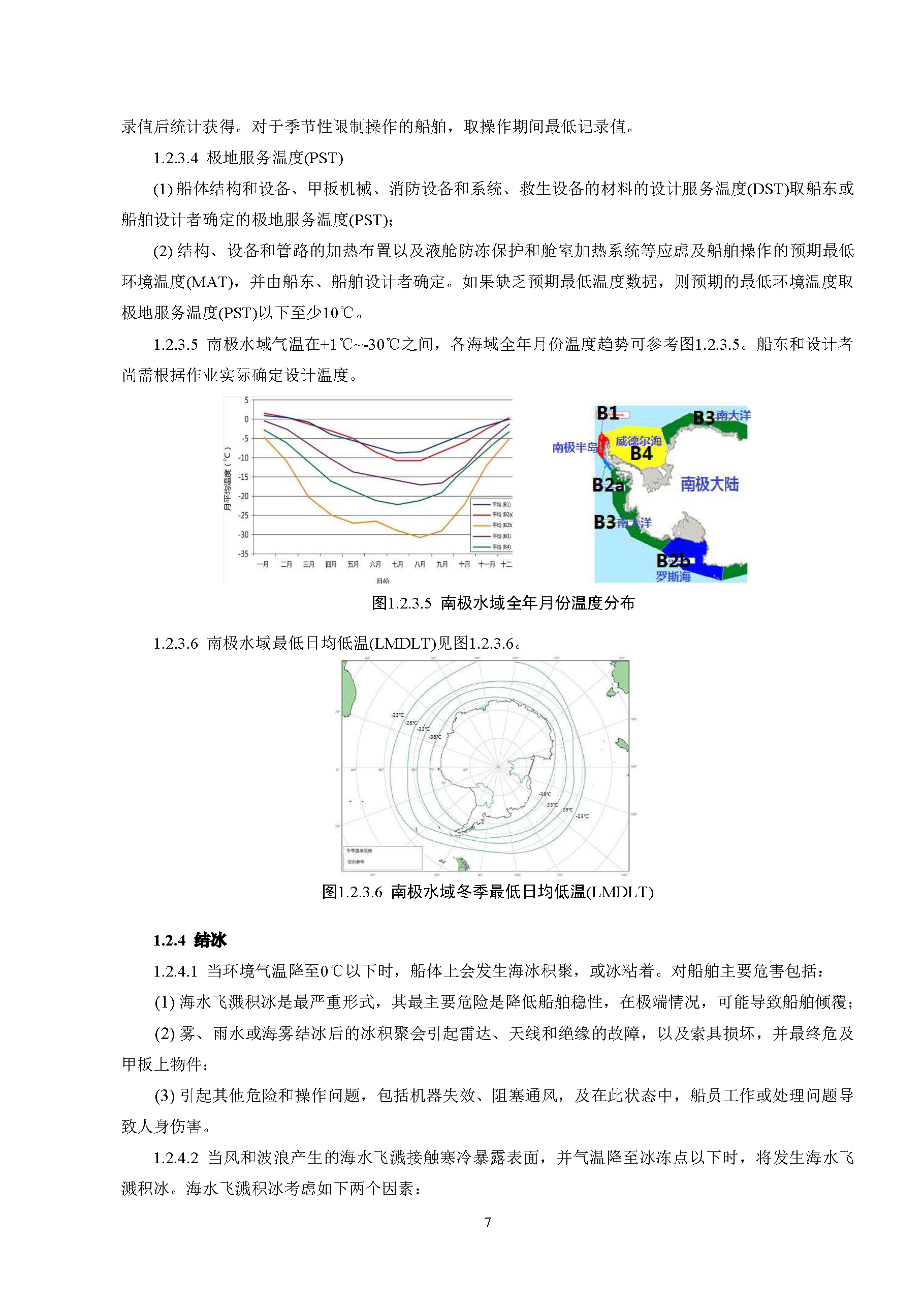 1_页面_11.png