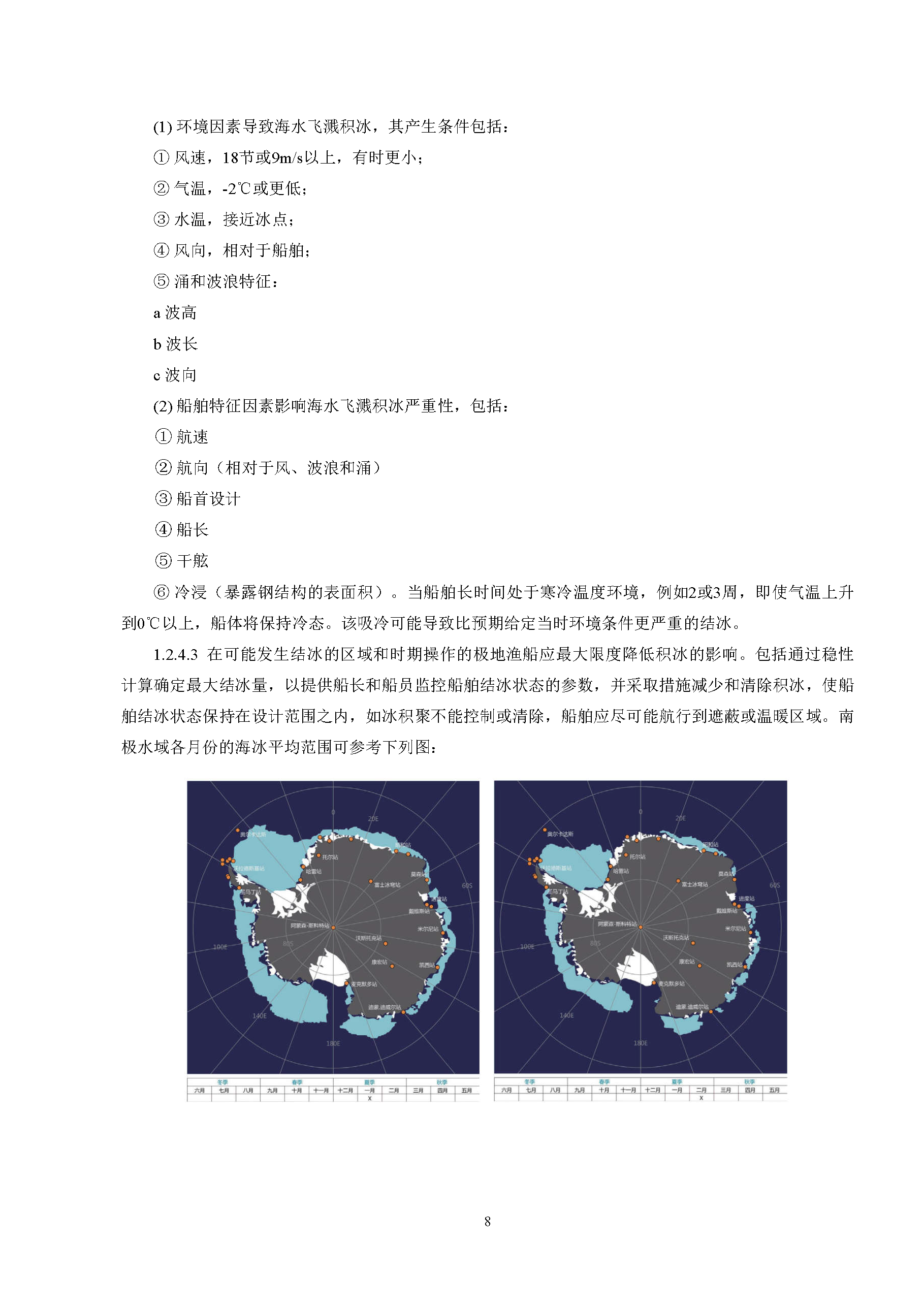 1_页面_12.png