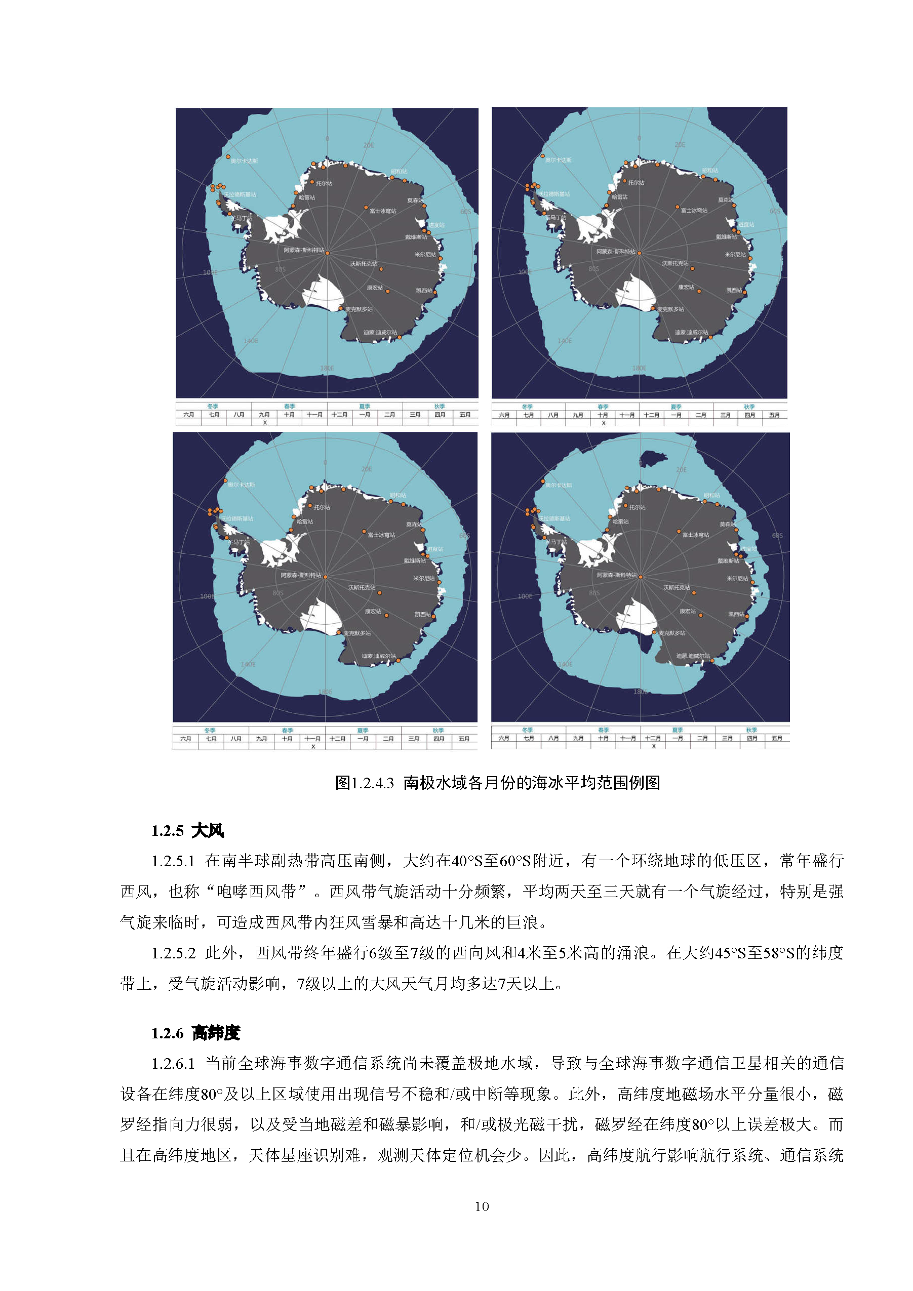 1_页面_14.png