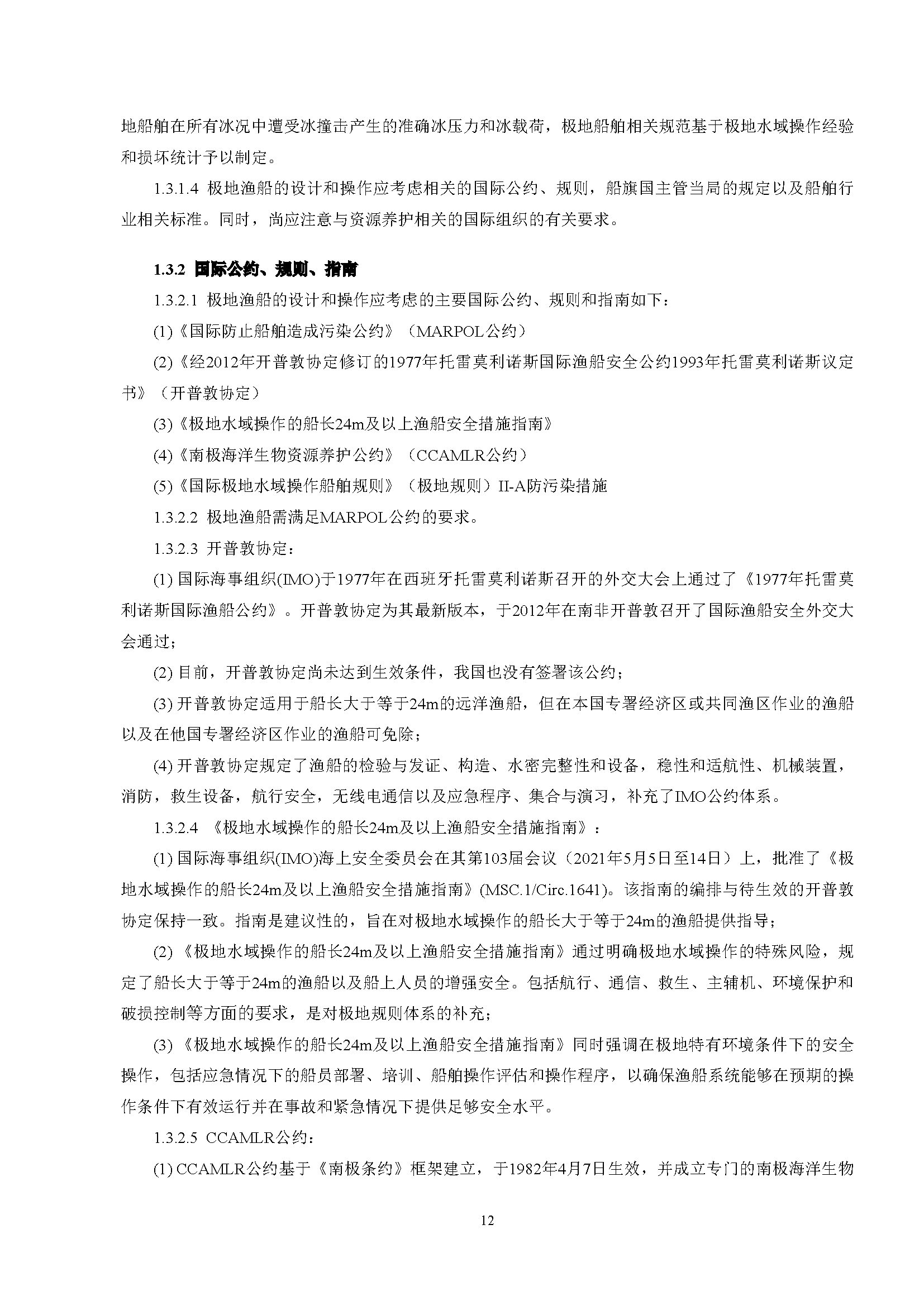 1_页面_16.png