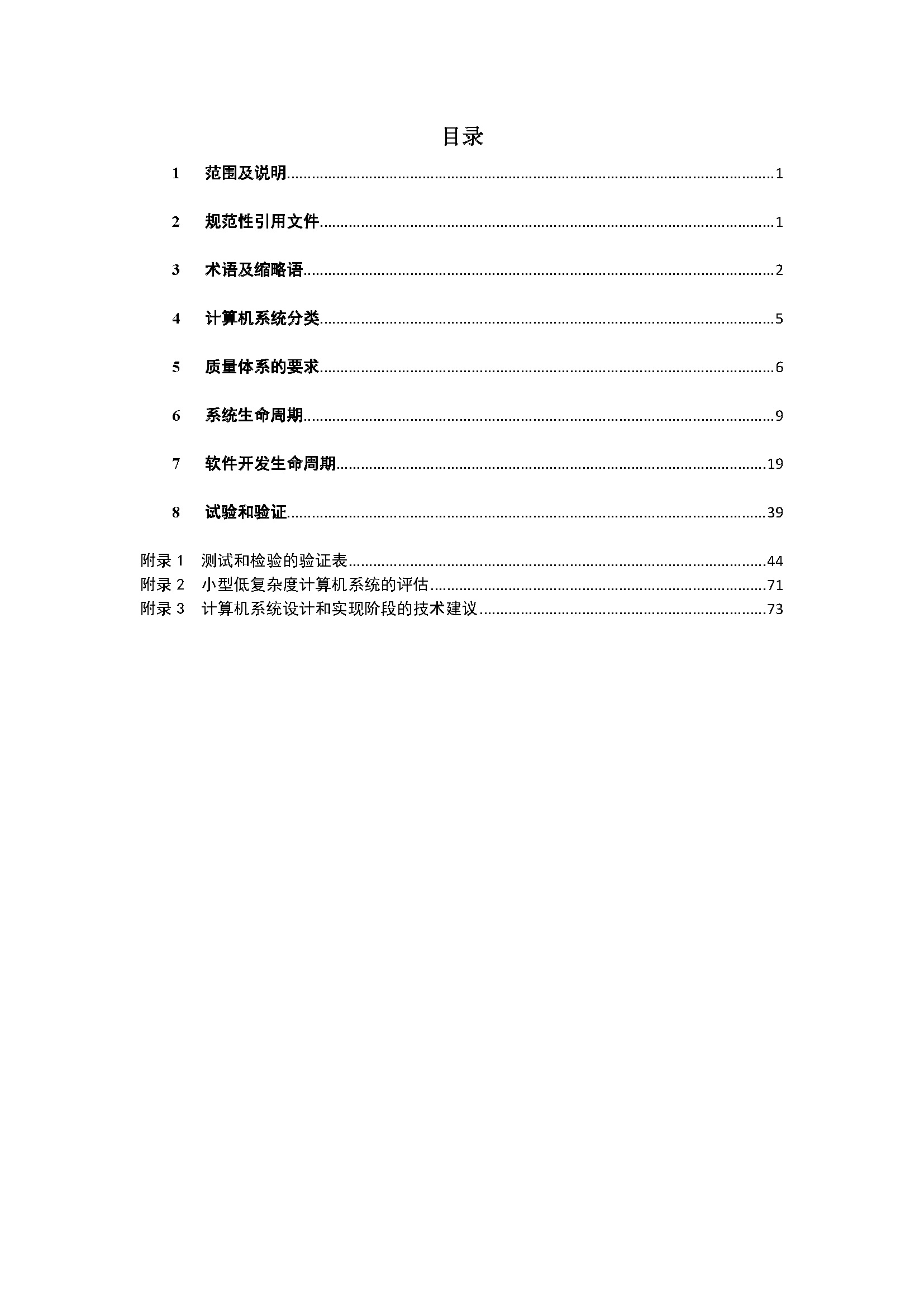 1_页面_02.png