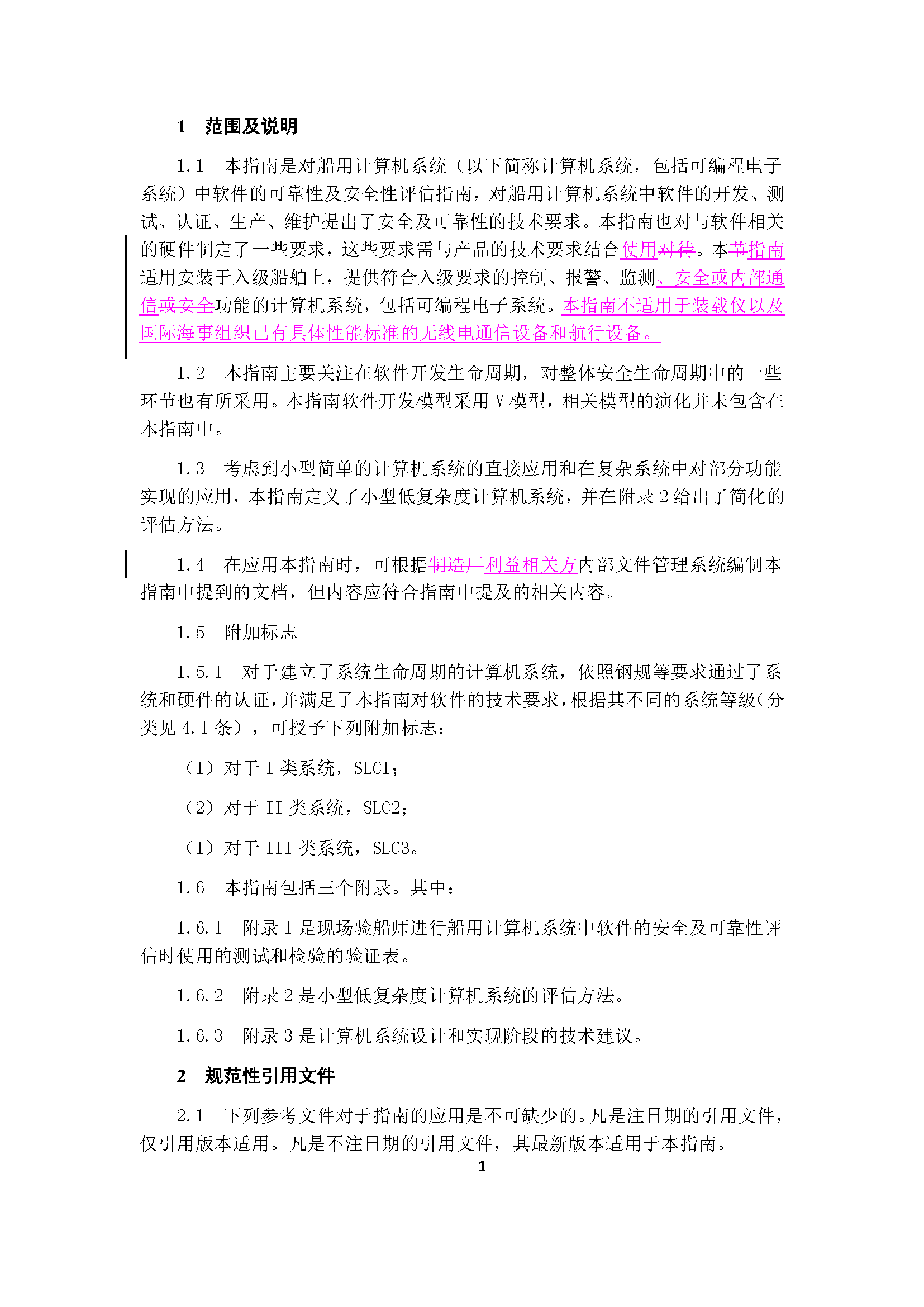 1_页面_03.png