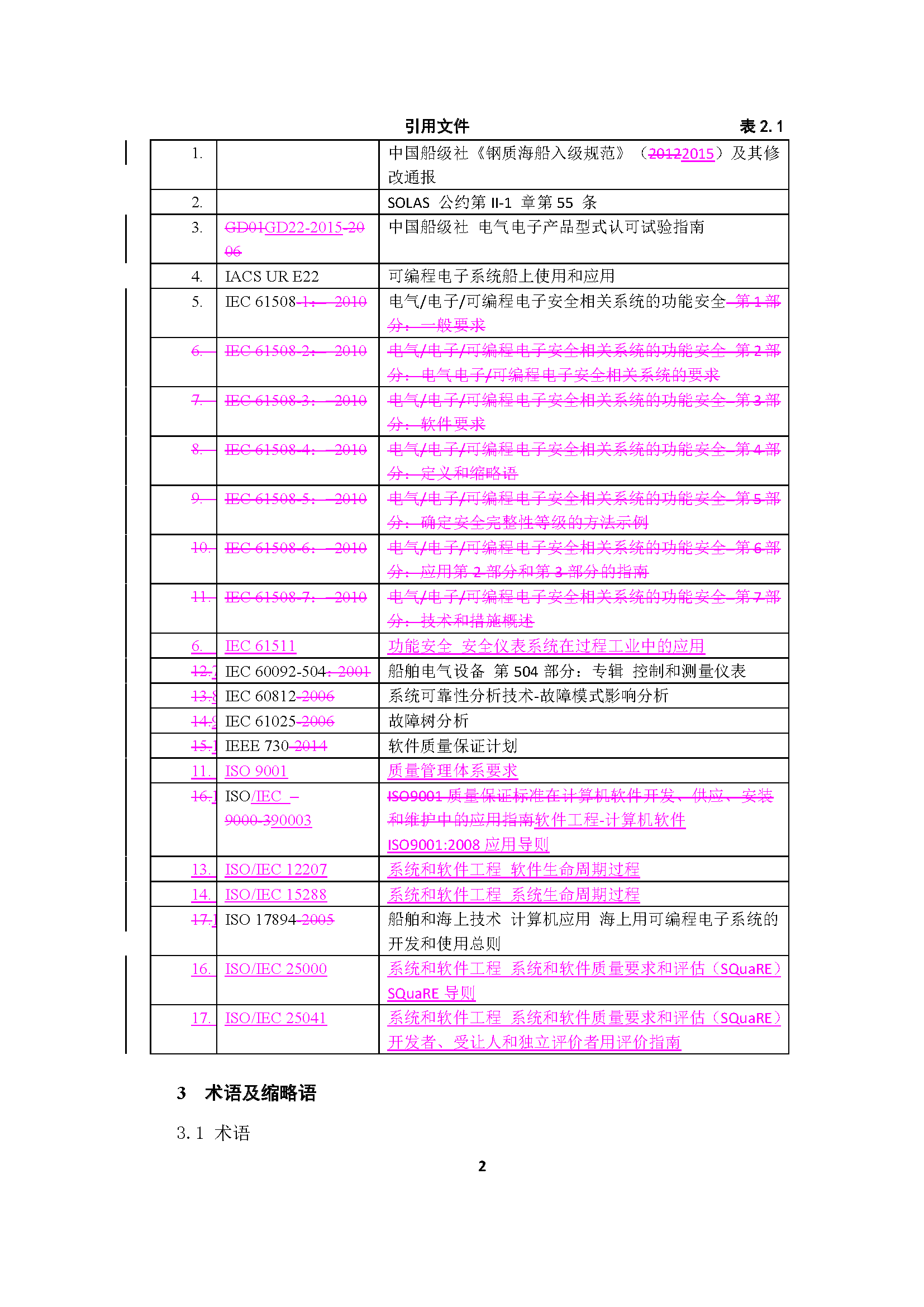 1_页面_04.png