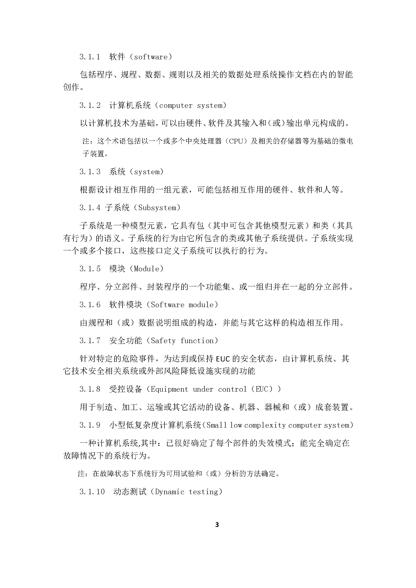 1_页面_05.png