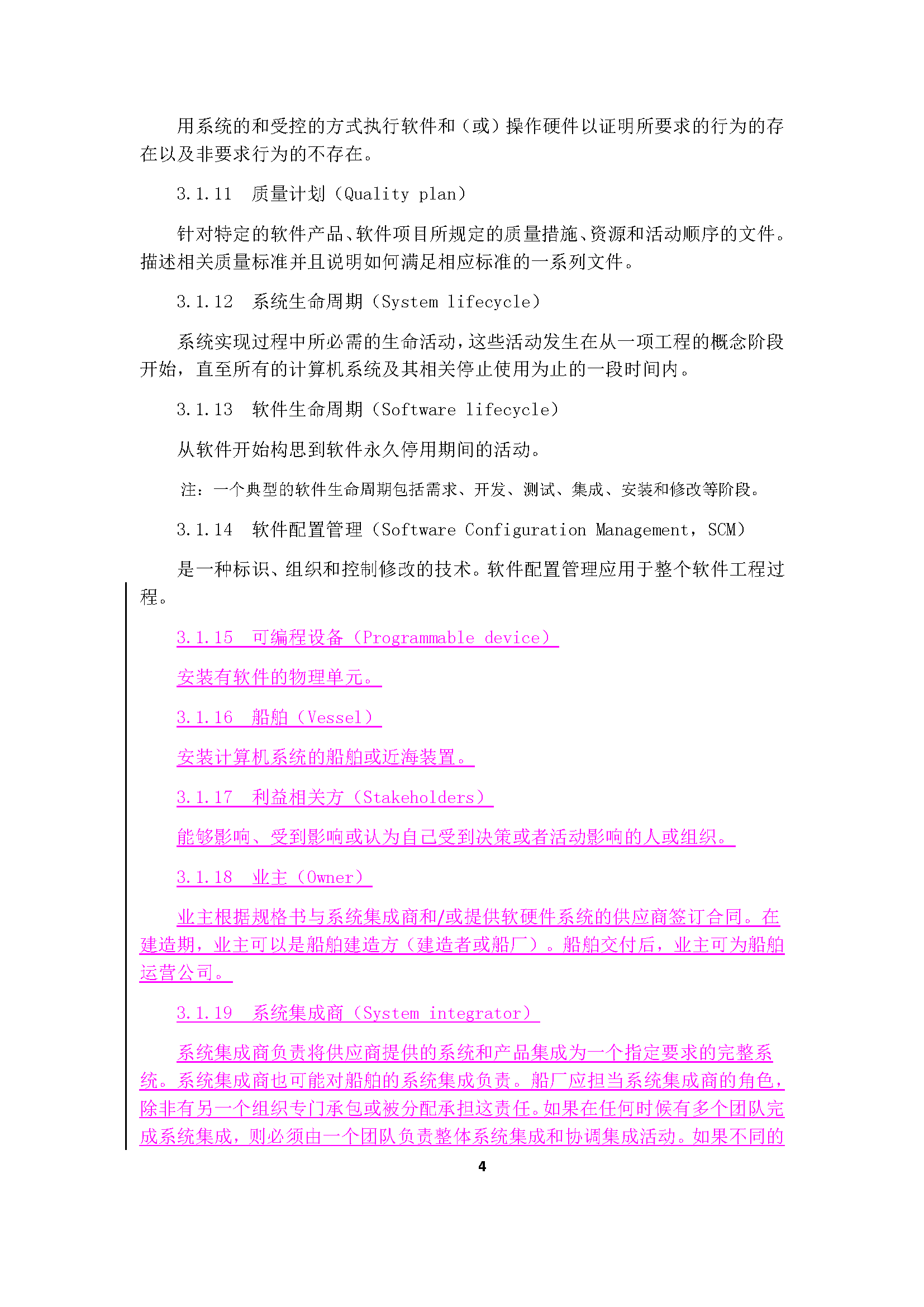 1_页面_06.png