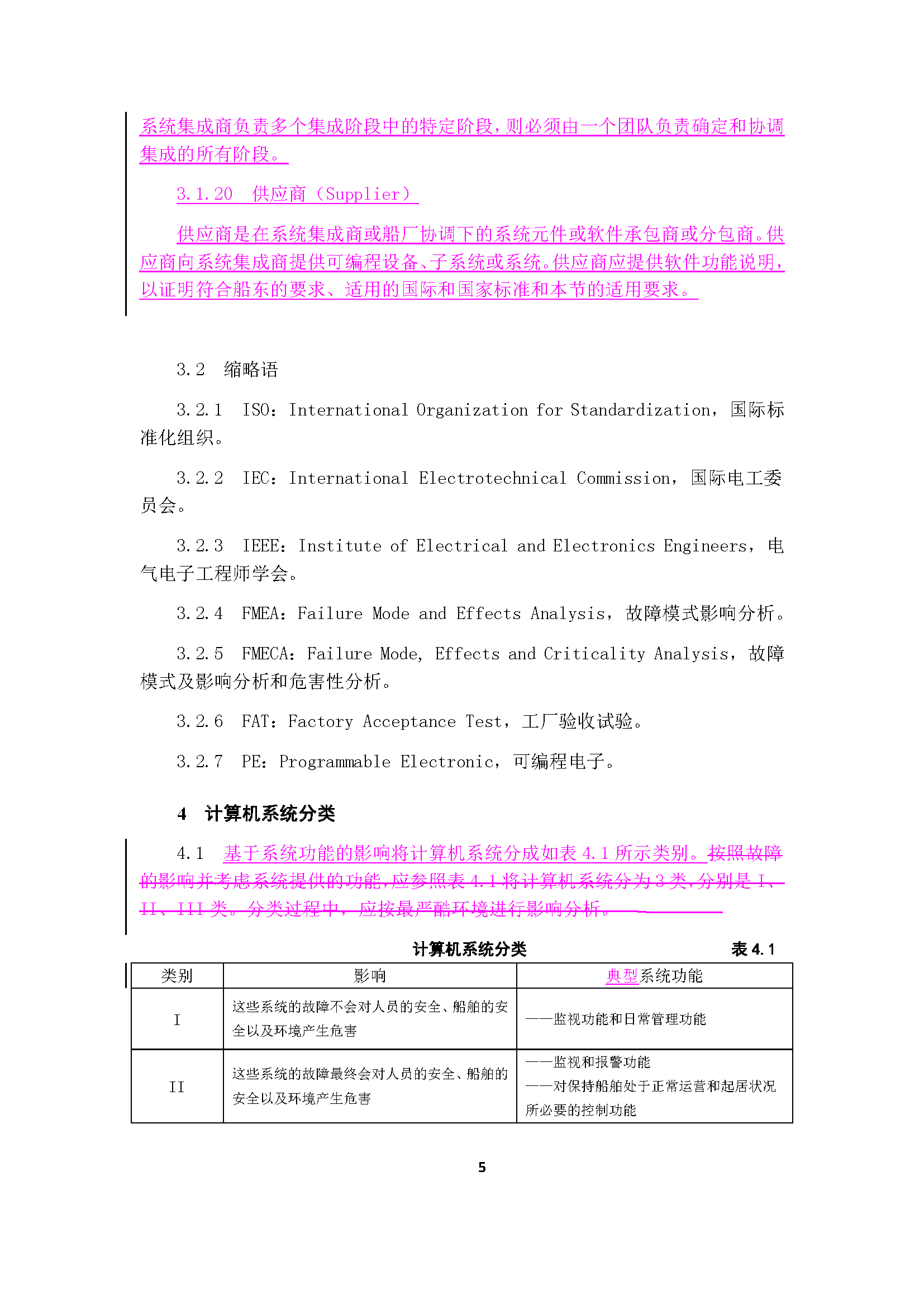 1_页面_07.png