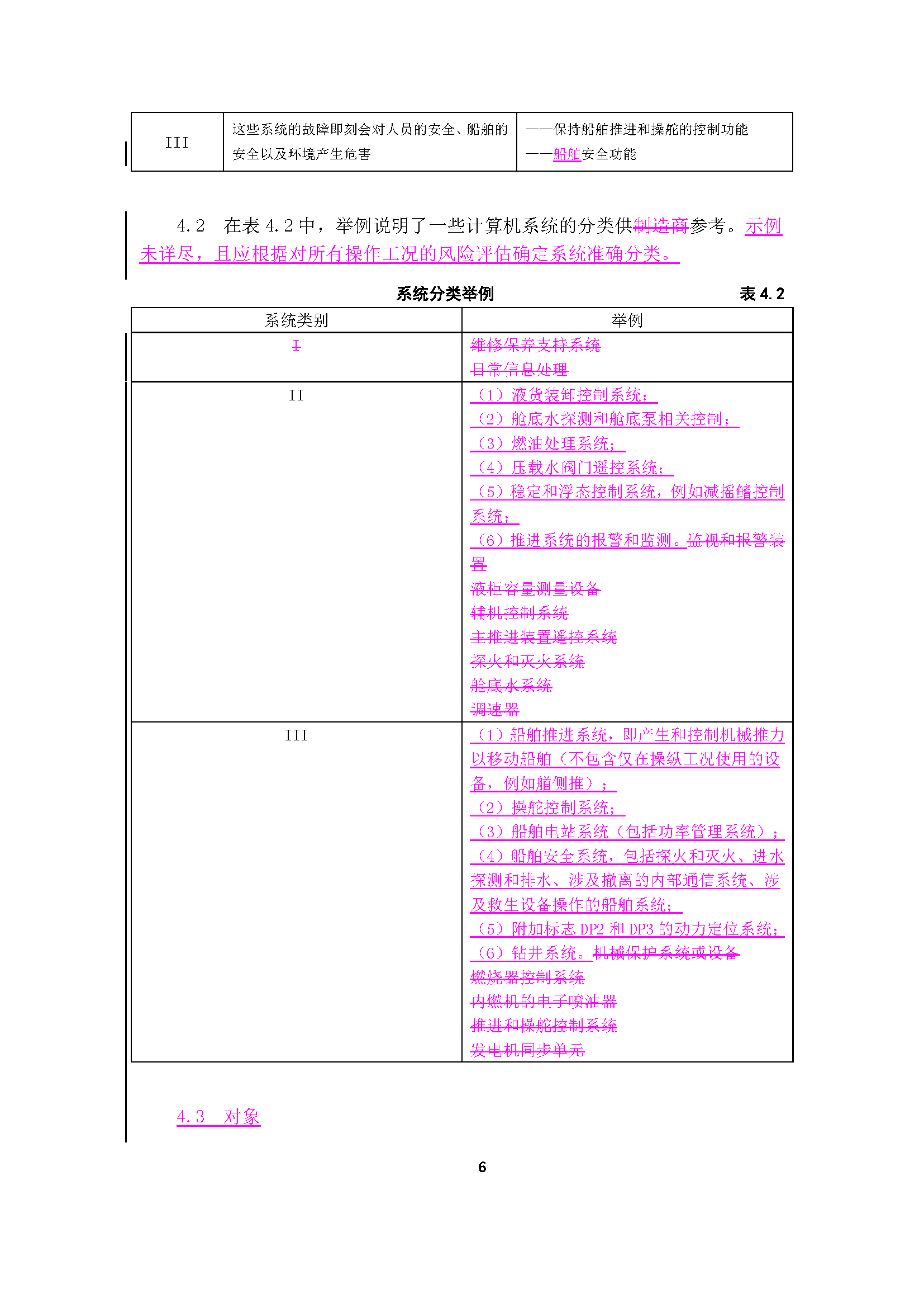 1_页面_08.png