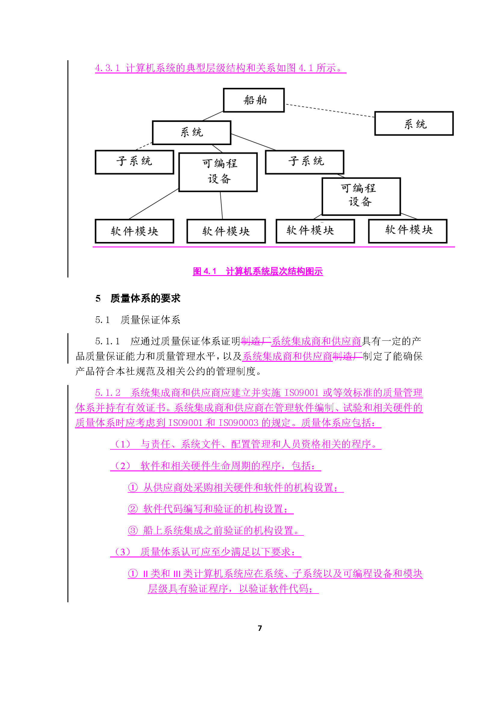 1_页面_09.png