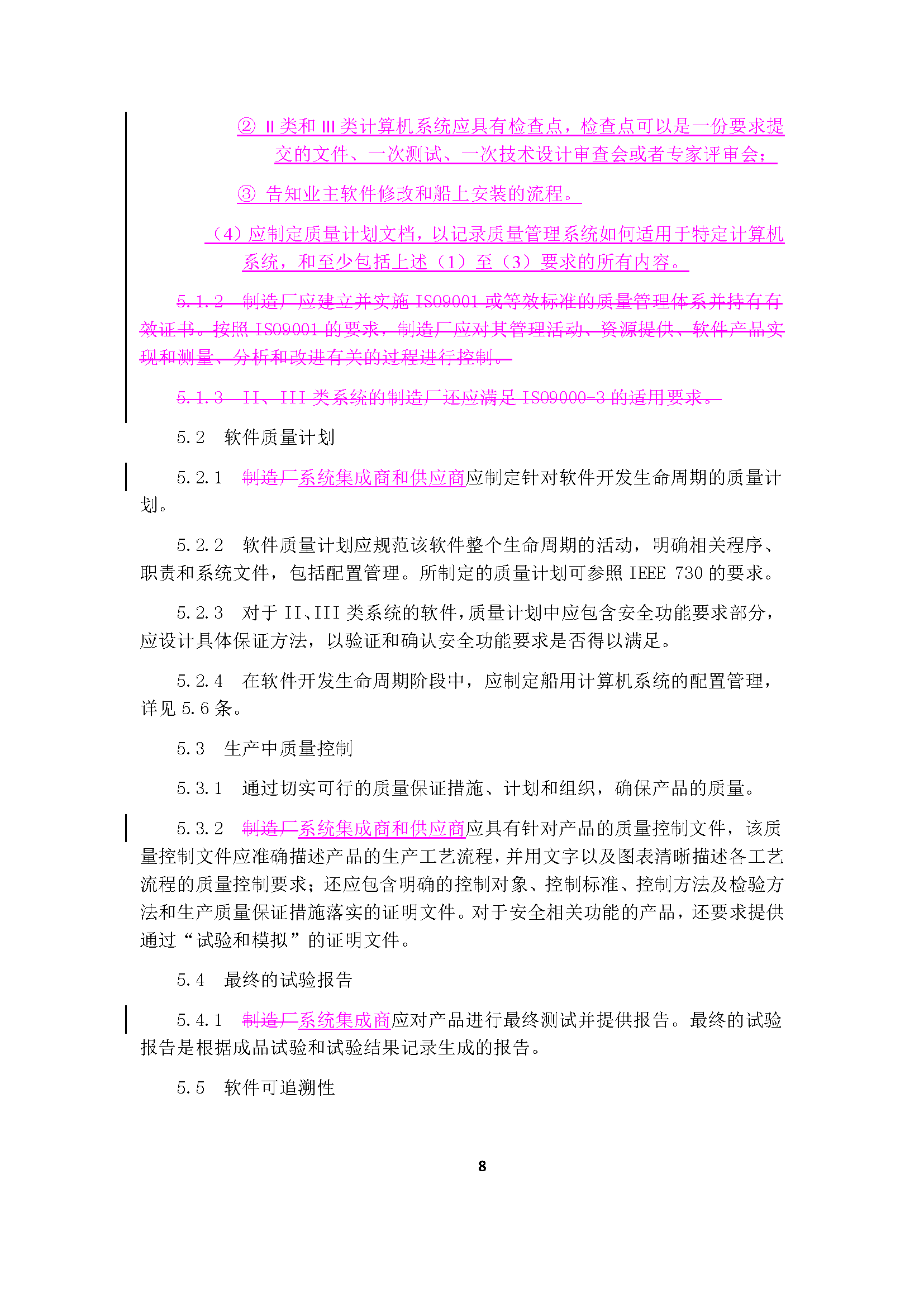 1_页面_10.png