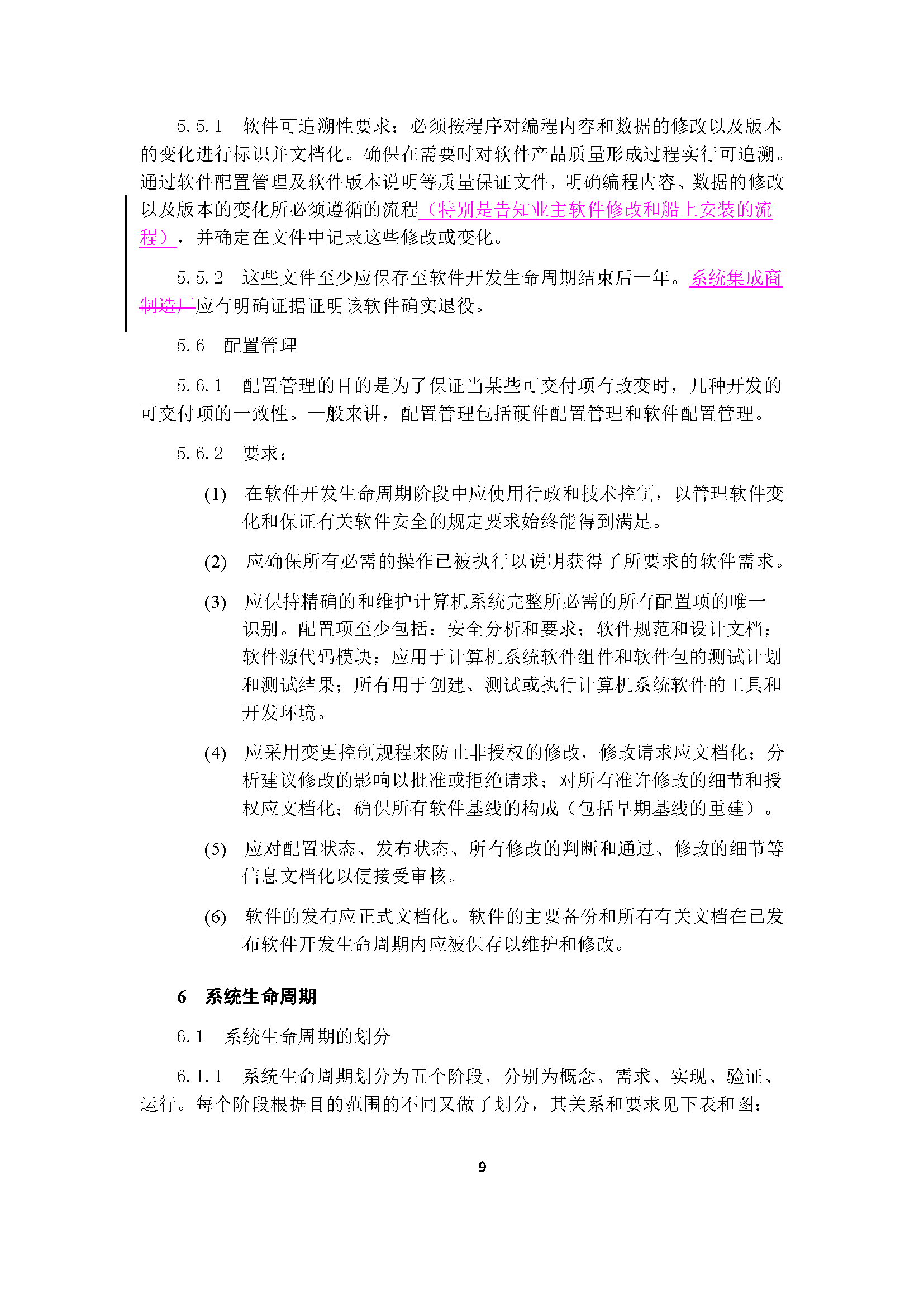 1_页面_11.png