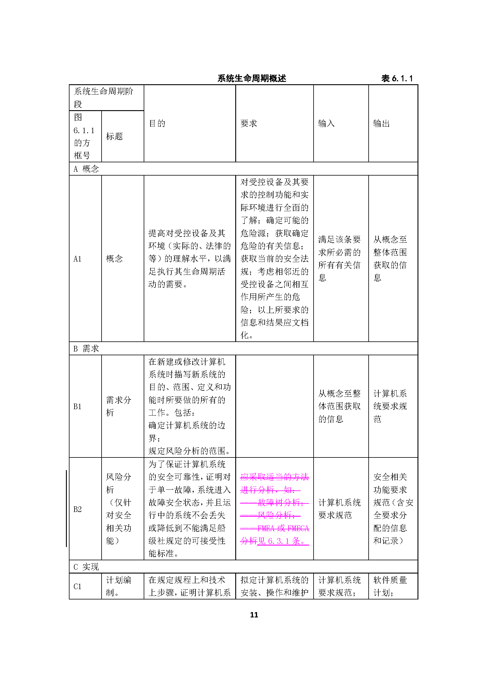 1_页面_13.png