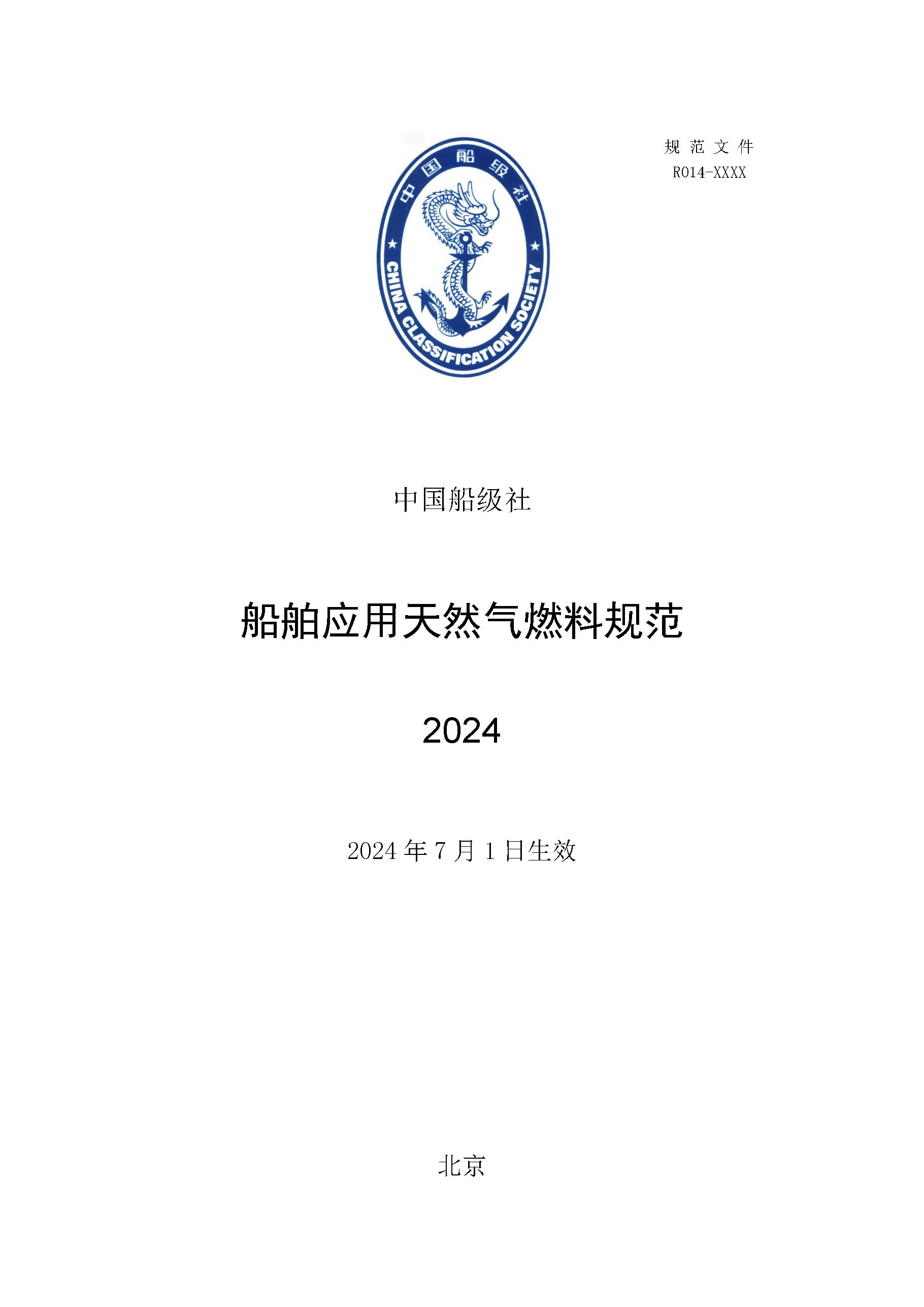 1_页面_001.png