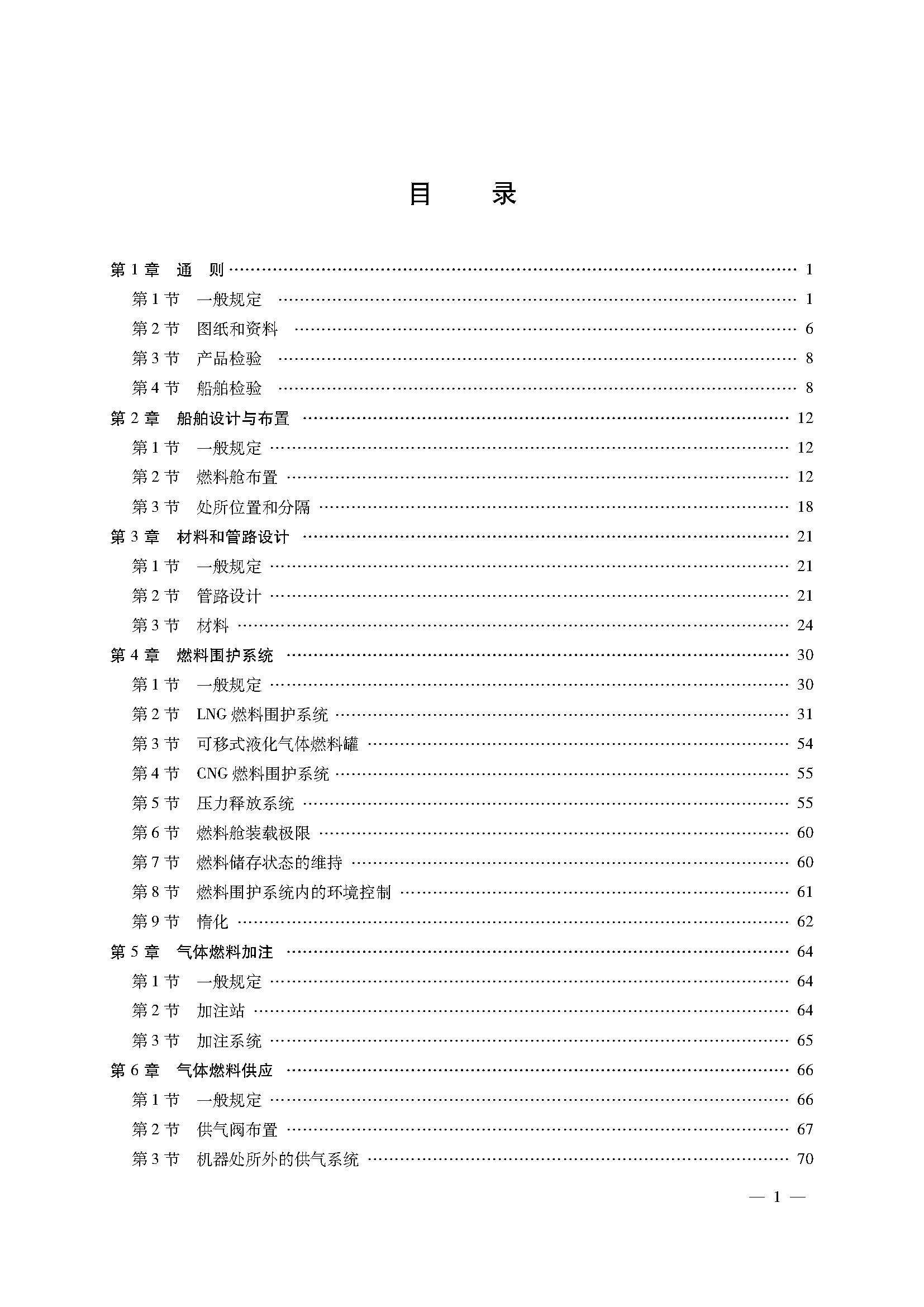 1_页面_005.png