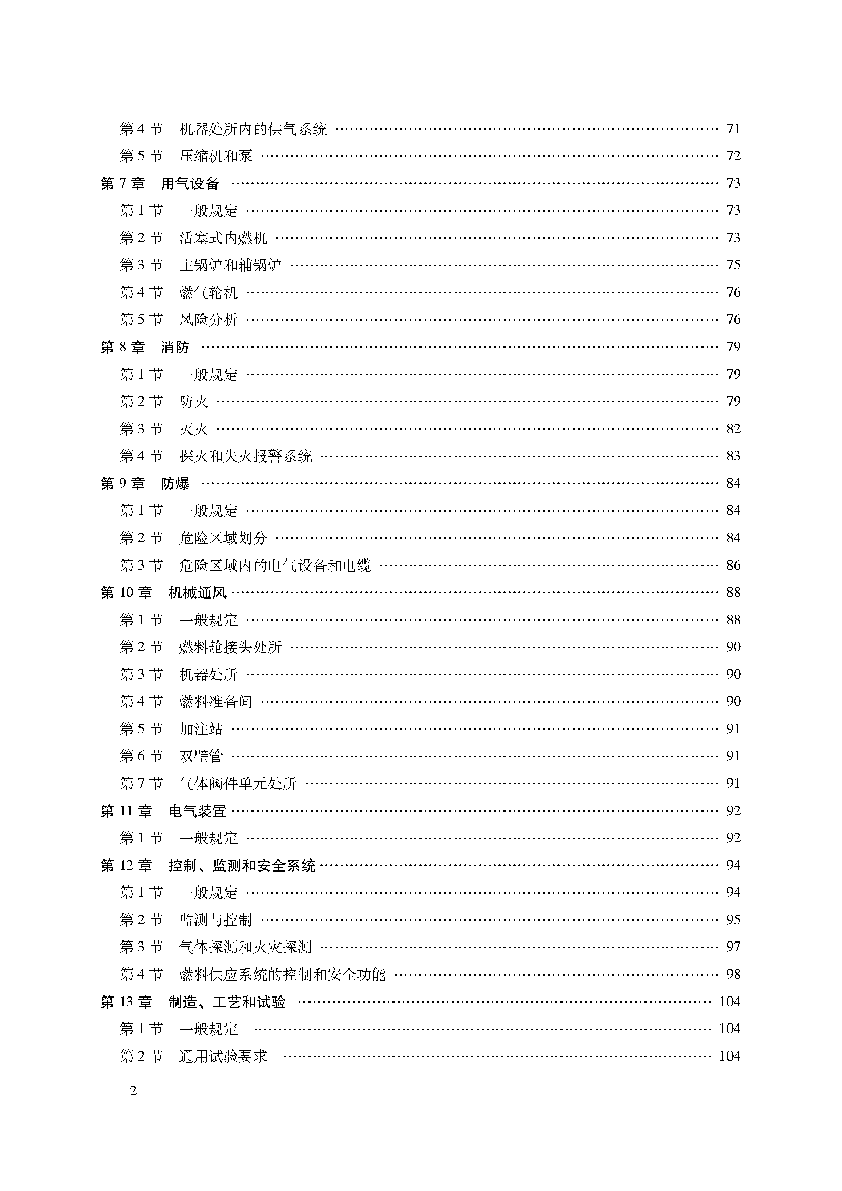 1_页面_006.png