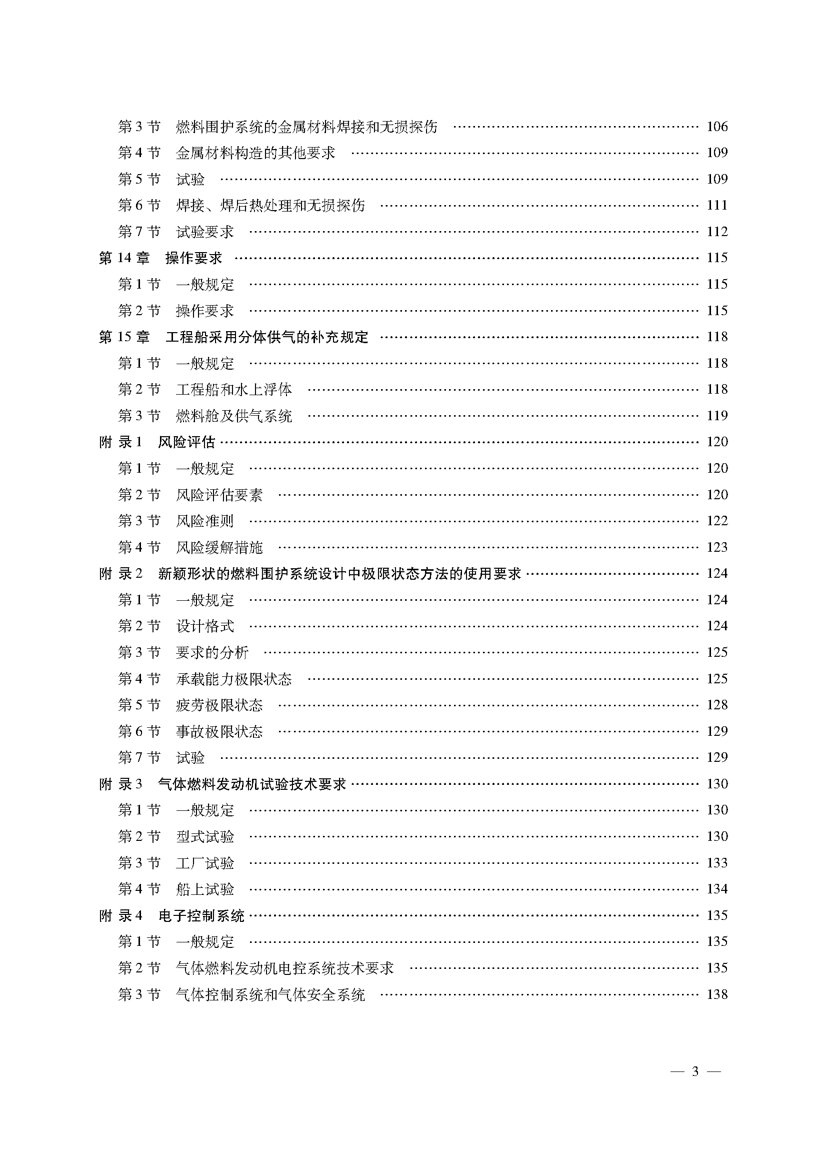 1_页面_007.png