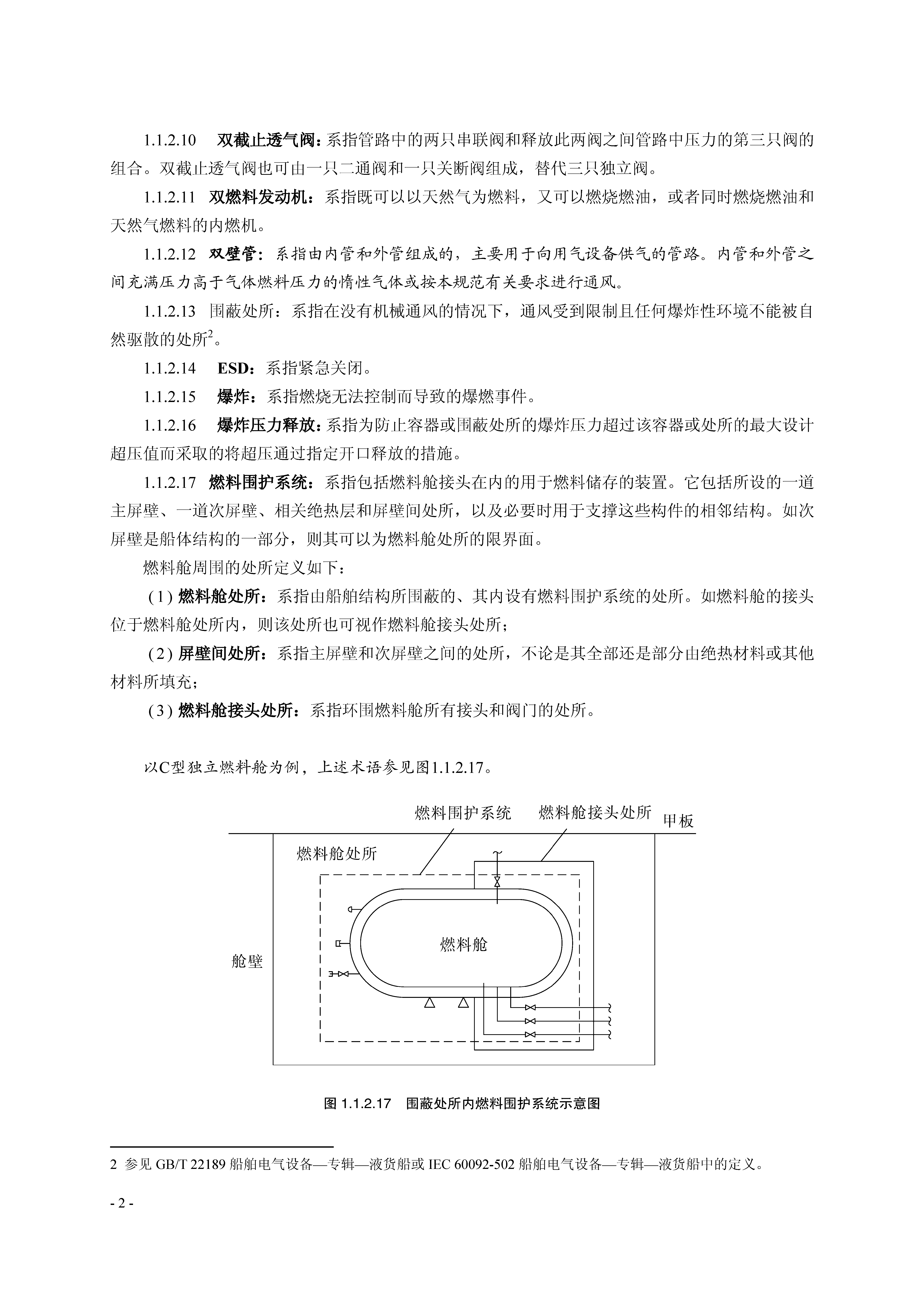 1_页面_010.png