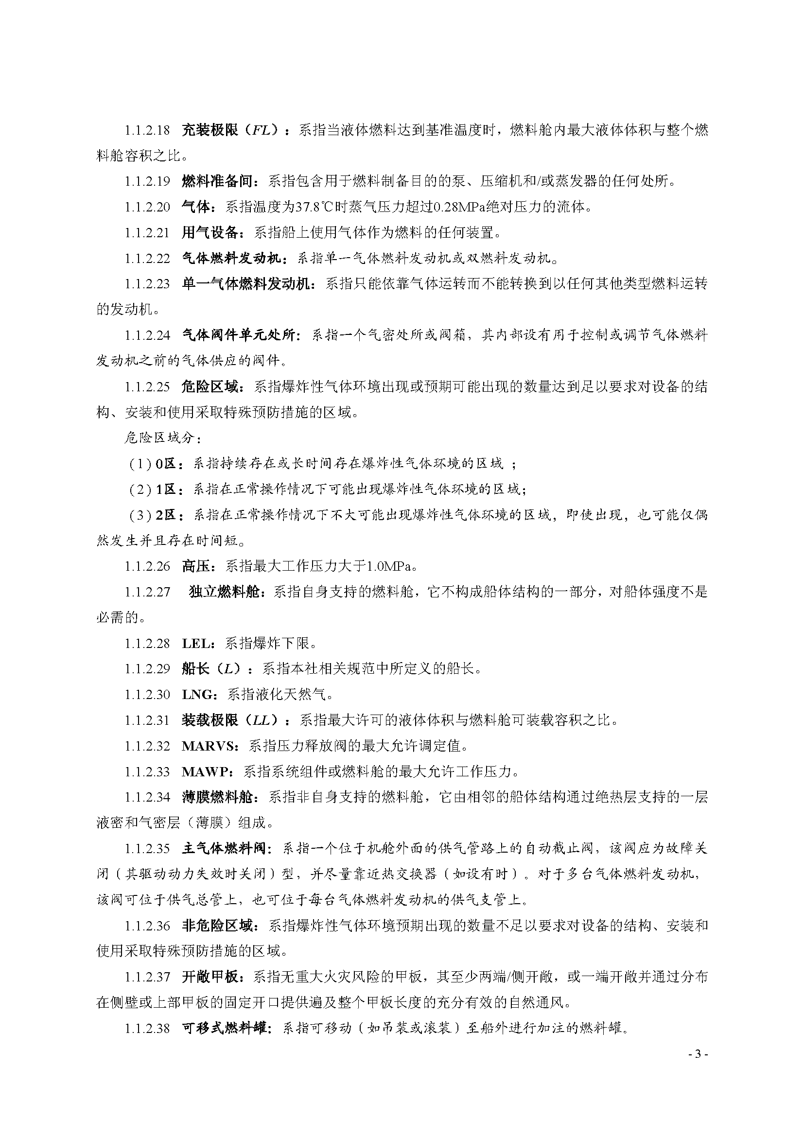 1_页面_011.png