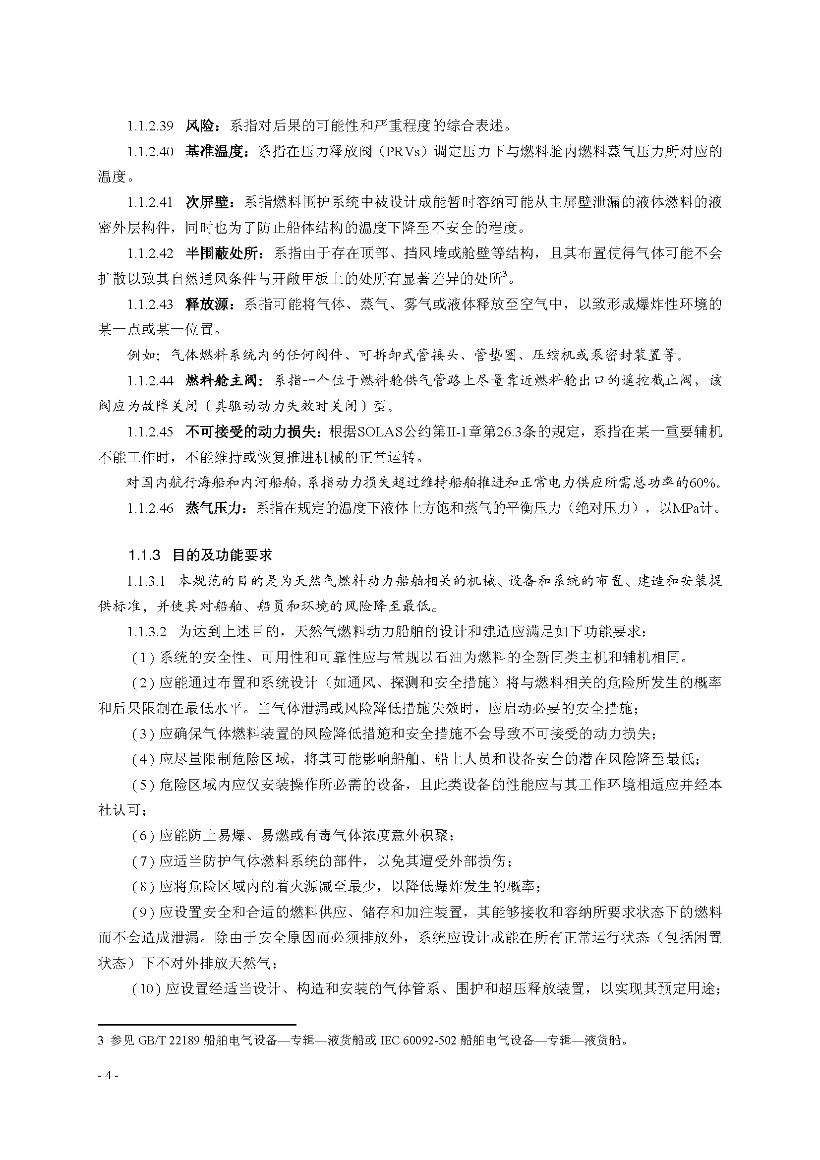 1_页面_012.png
