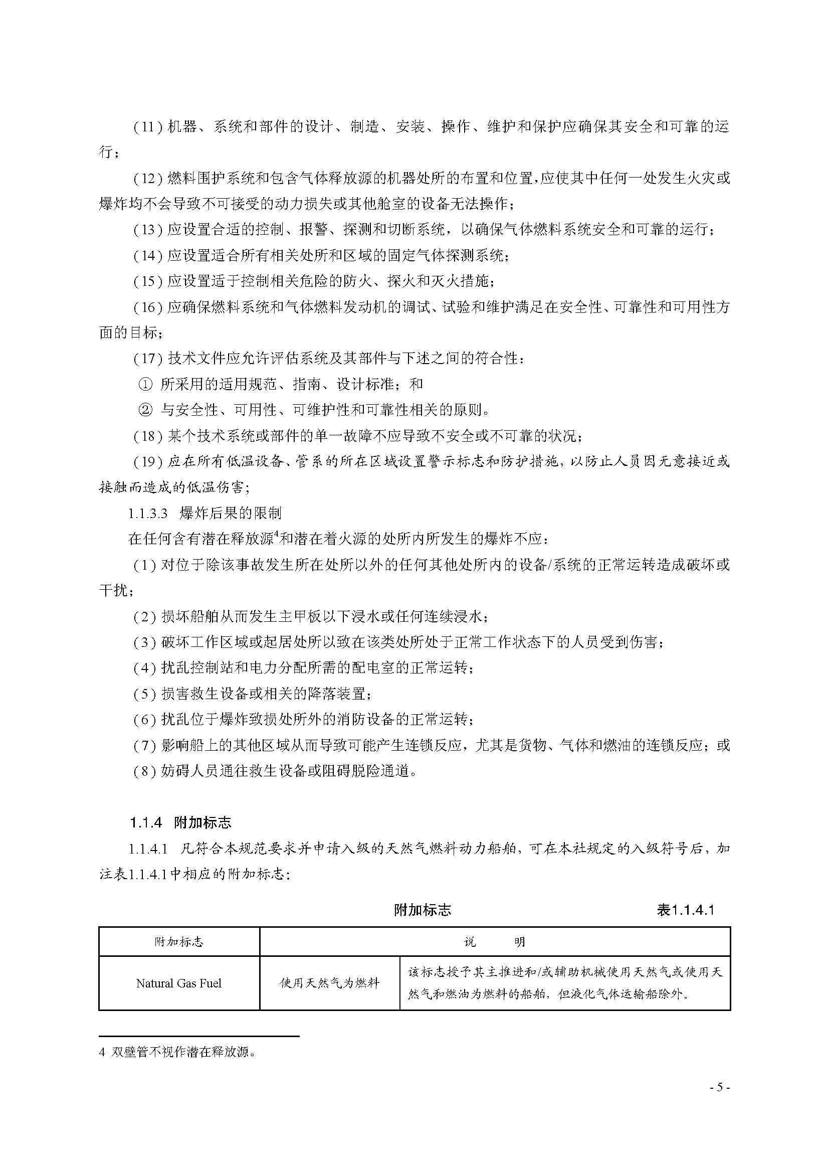1_页面_013.png