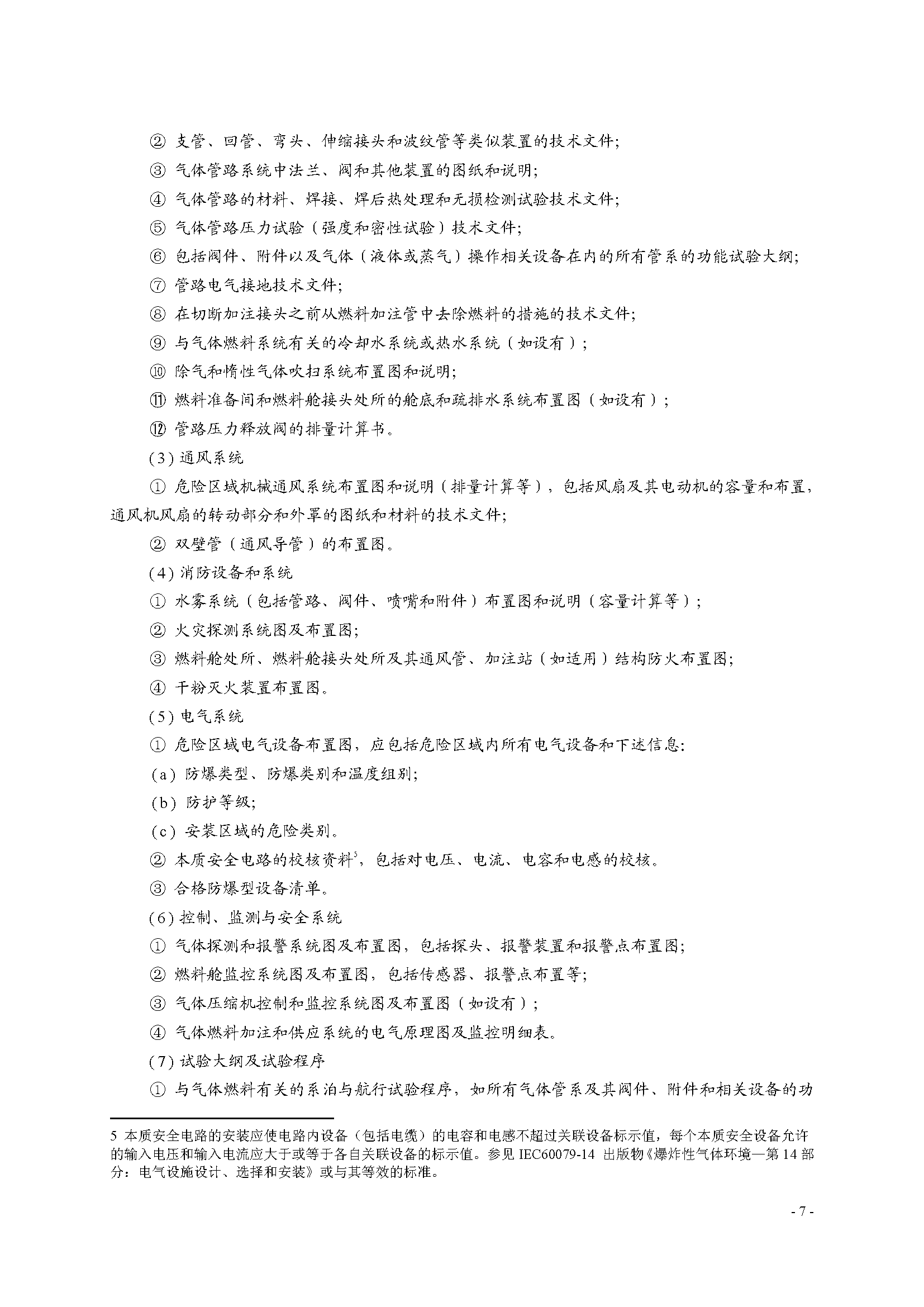 1_页面_015.png