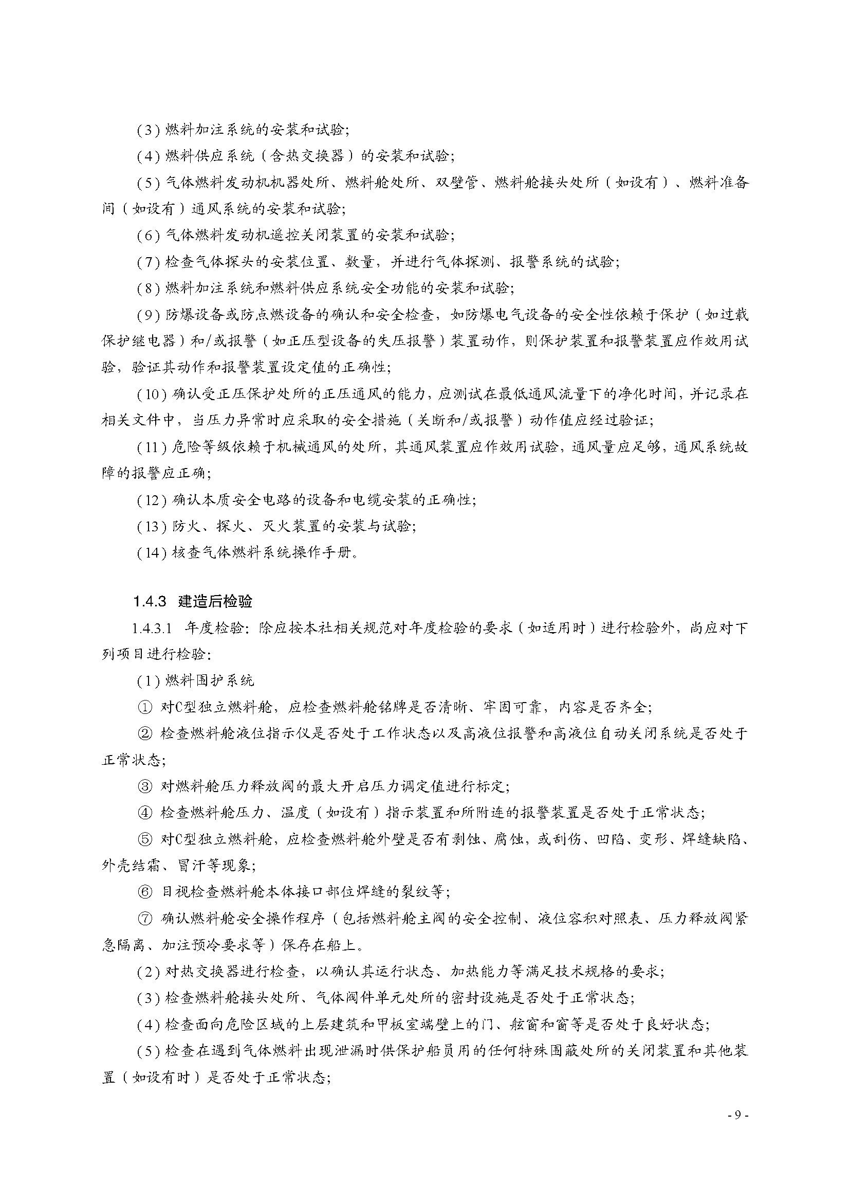 1_页面_017.png