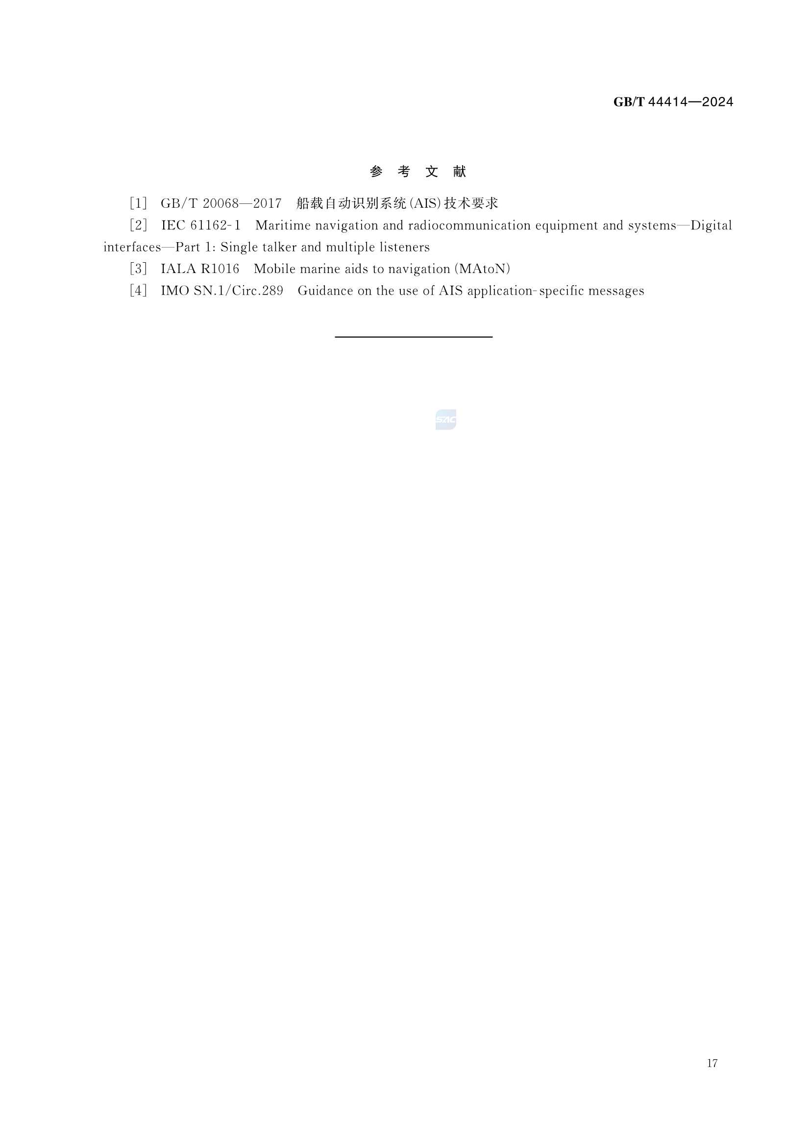 GBT 44414-2024 海上自主无线电设备技术要求_23.Png