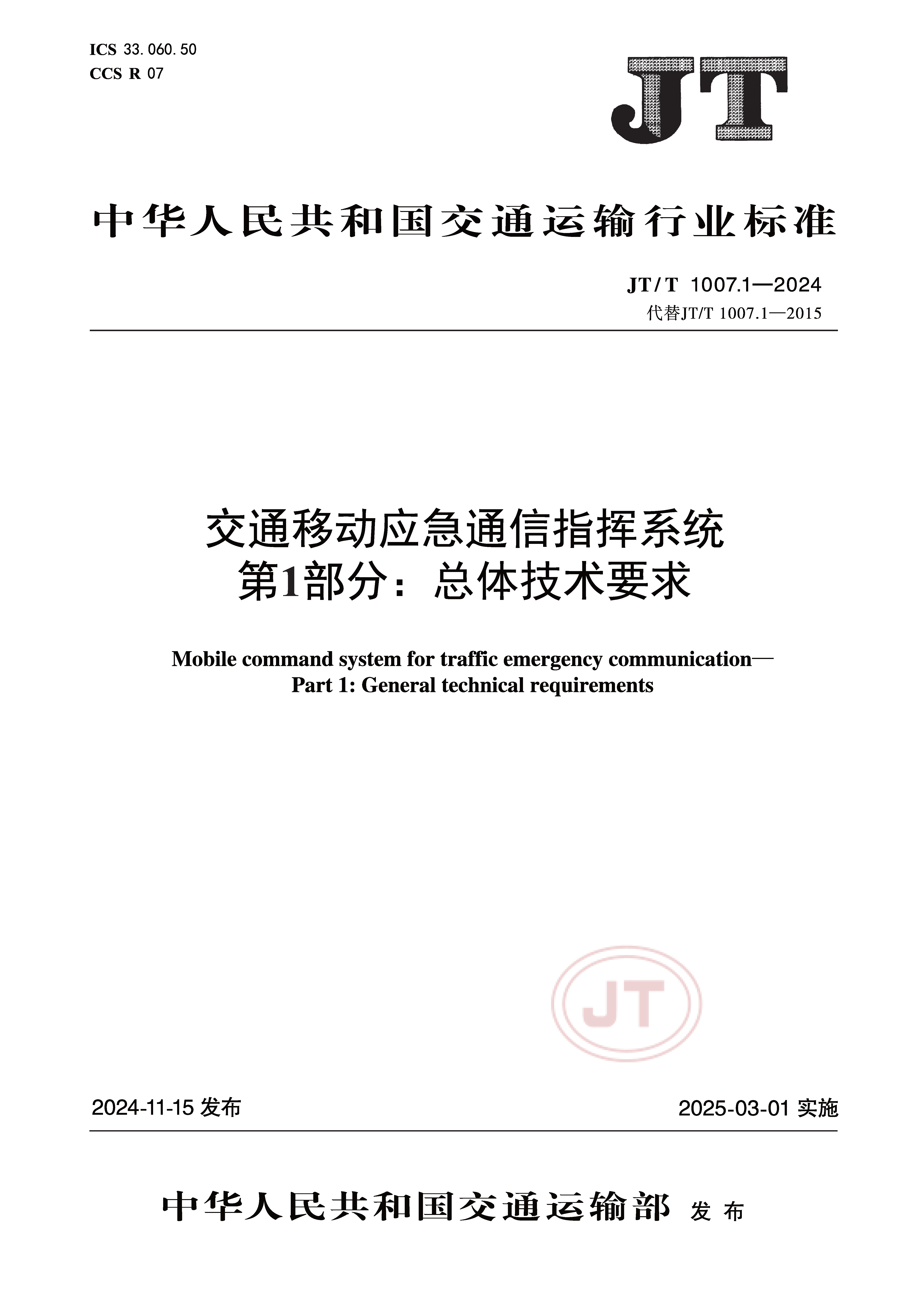 1_页面_01.png