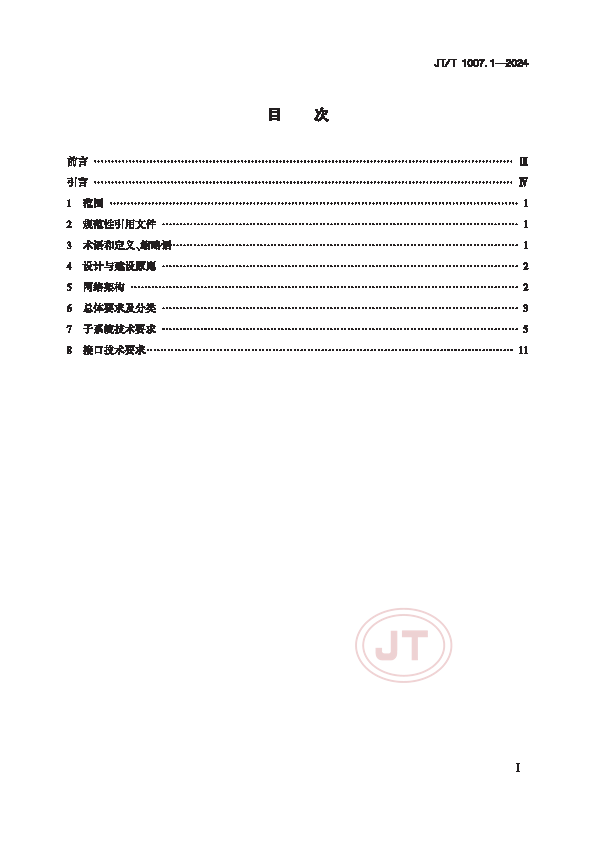 1_页面_02.png