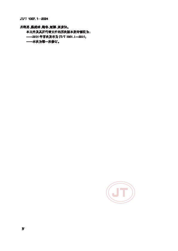 1_页面_04.png