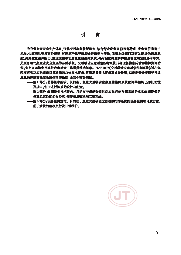 1_页面_05.png