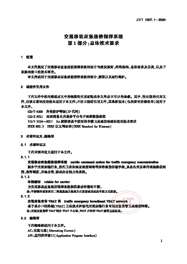 1_页面_06.png