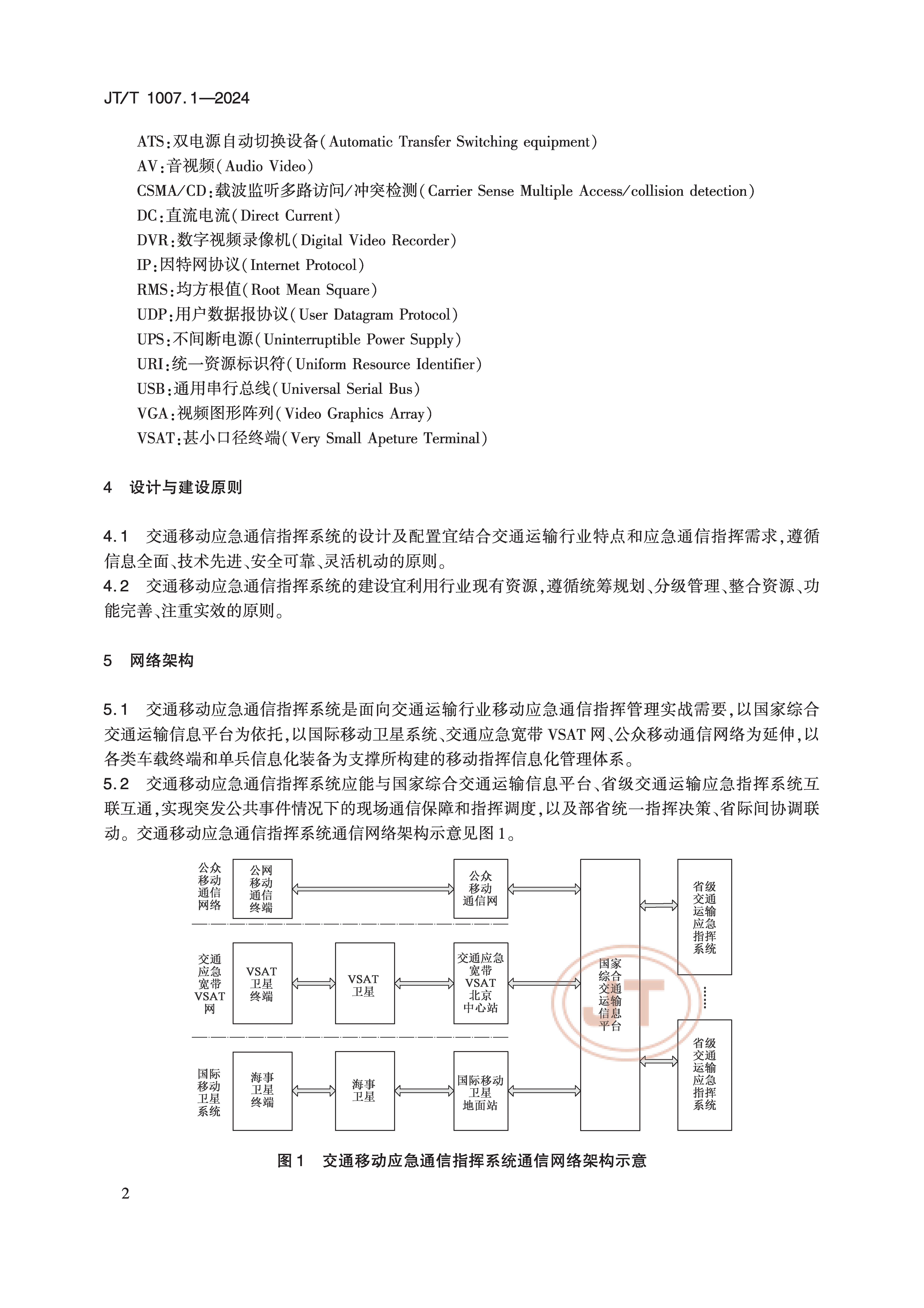 1_页面_07.png