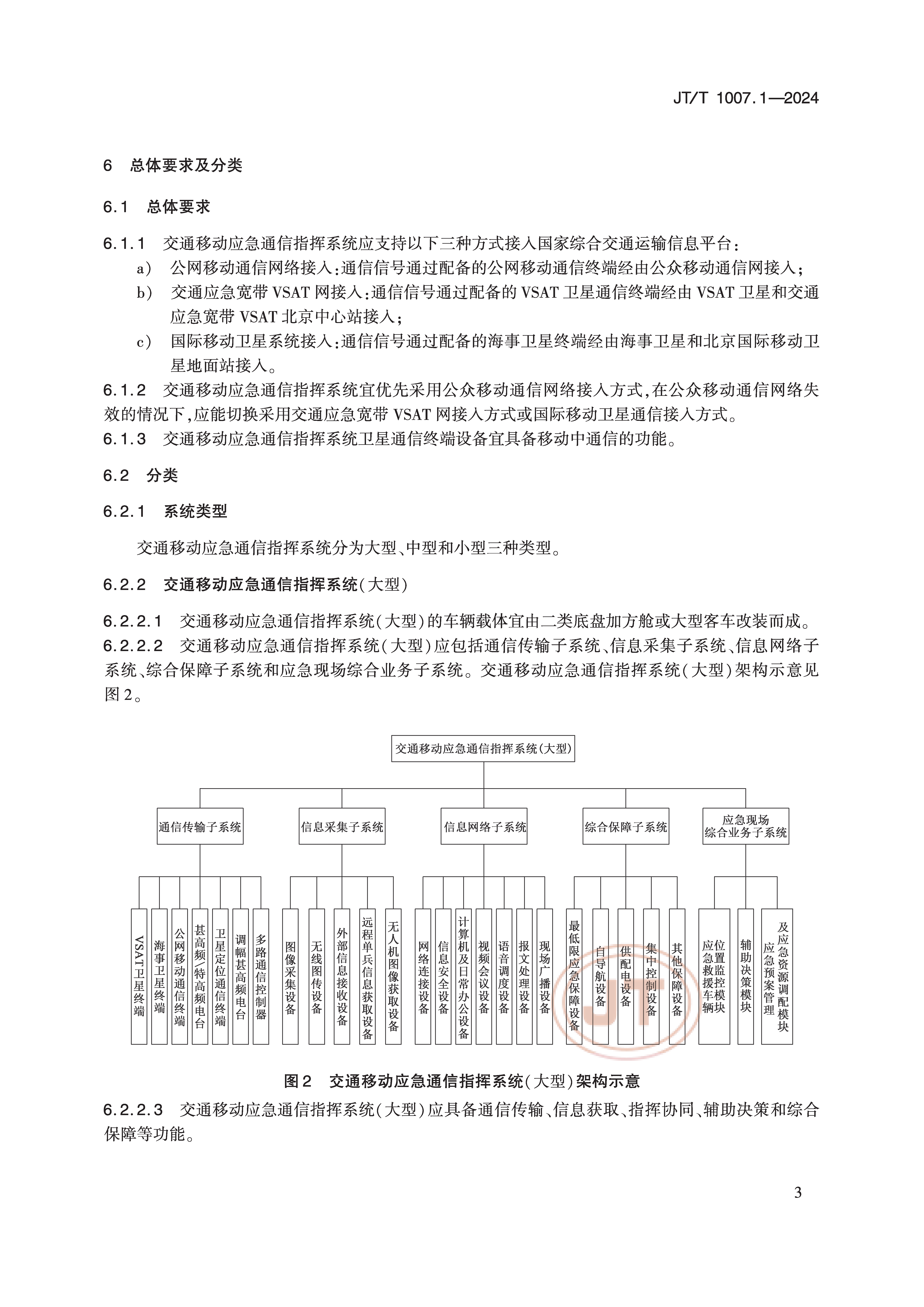 1_页面_08.png