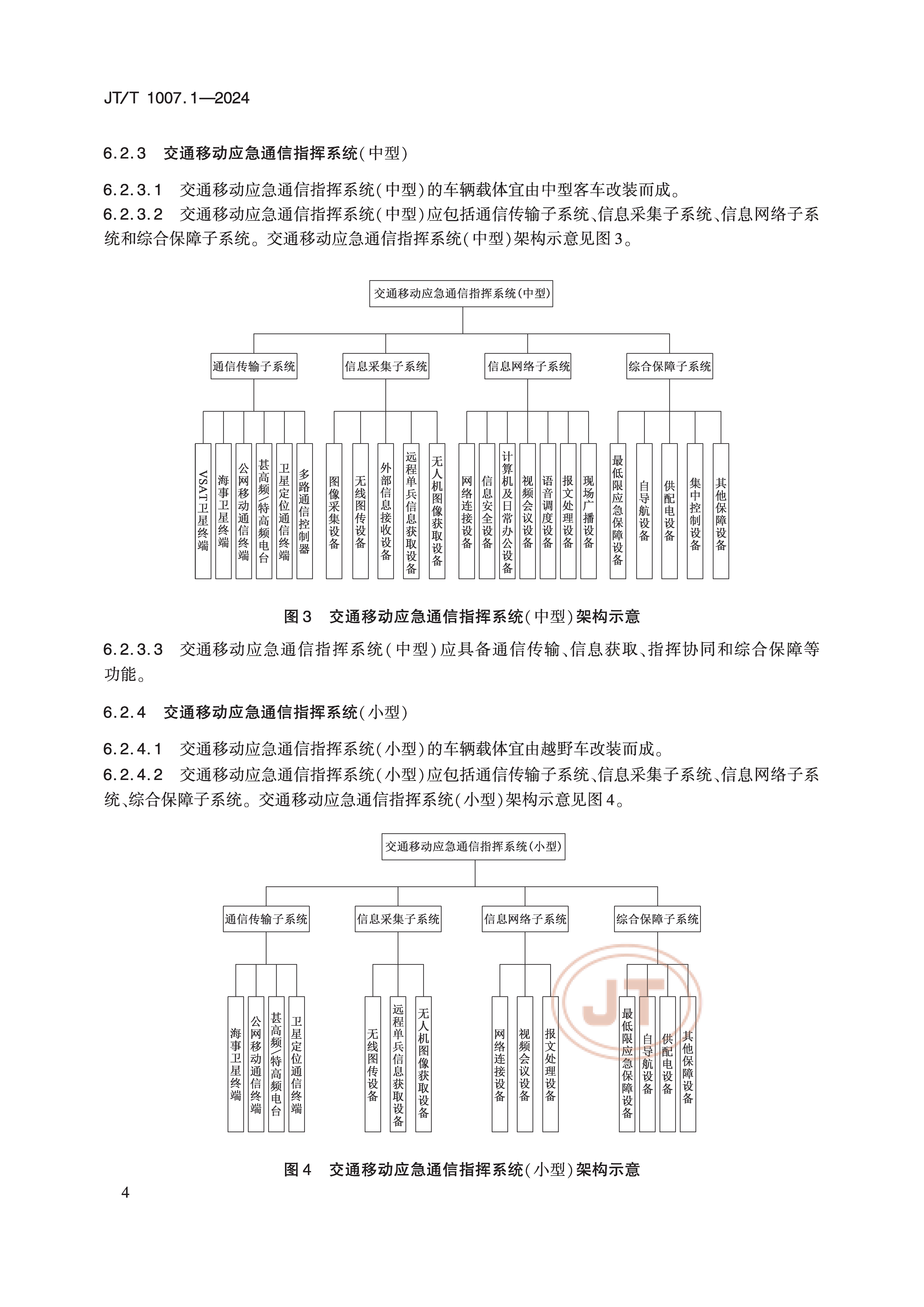 1_页面_09.png
