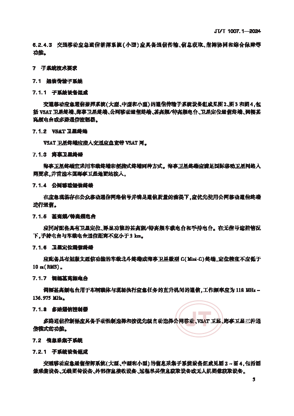 1_页面_10.png