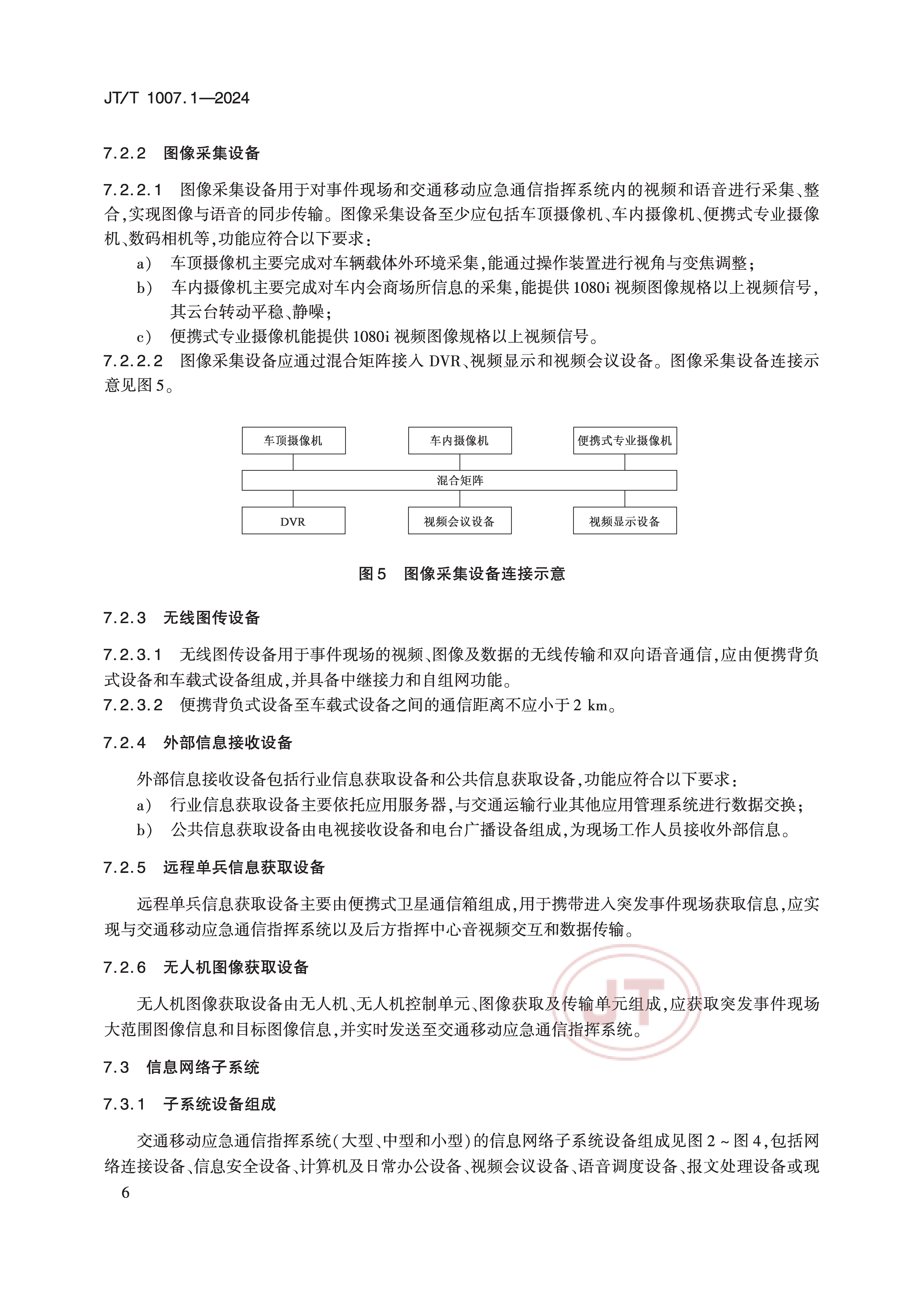 1_页面_11.png