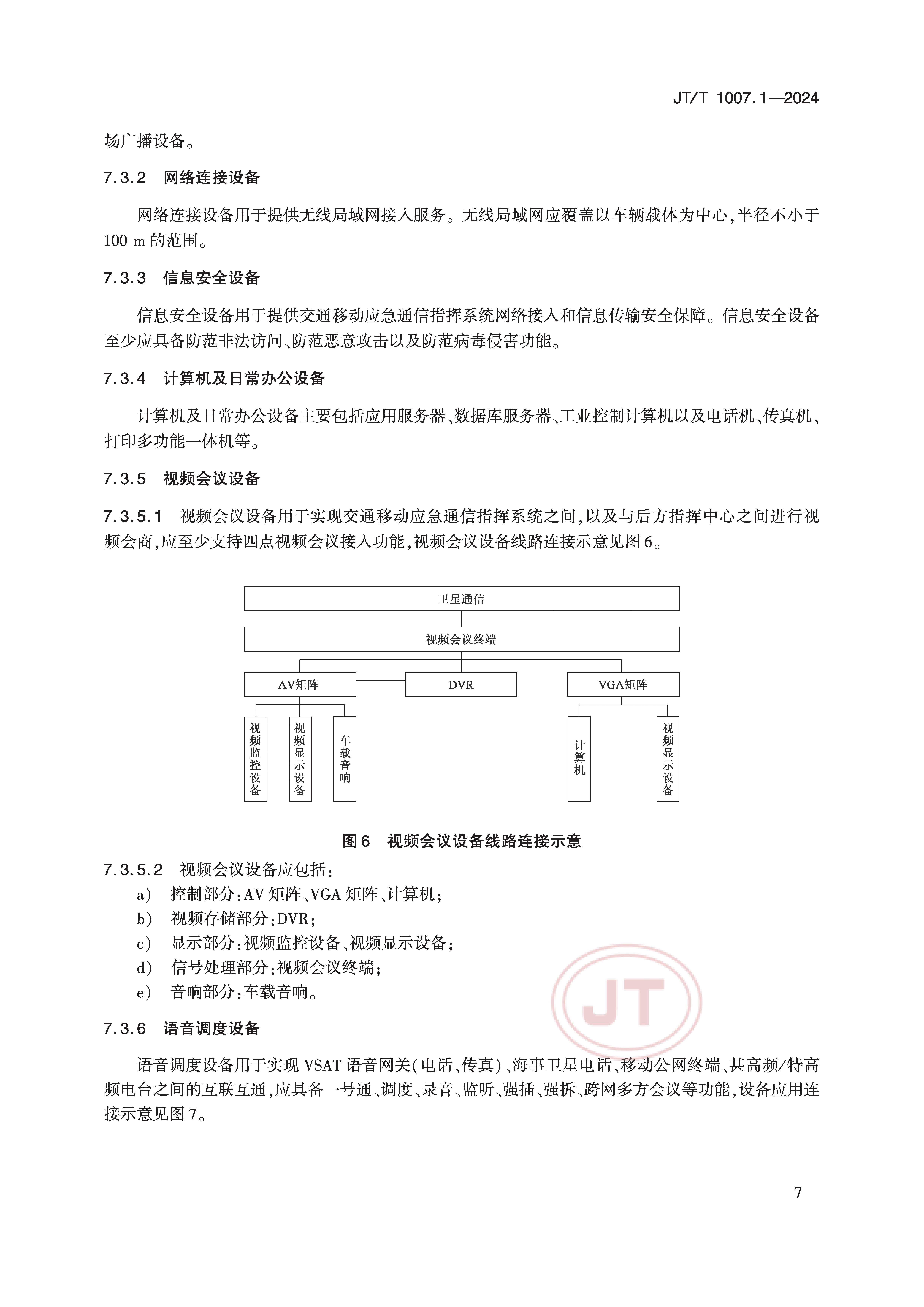 1_页面_12.png