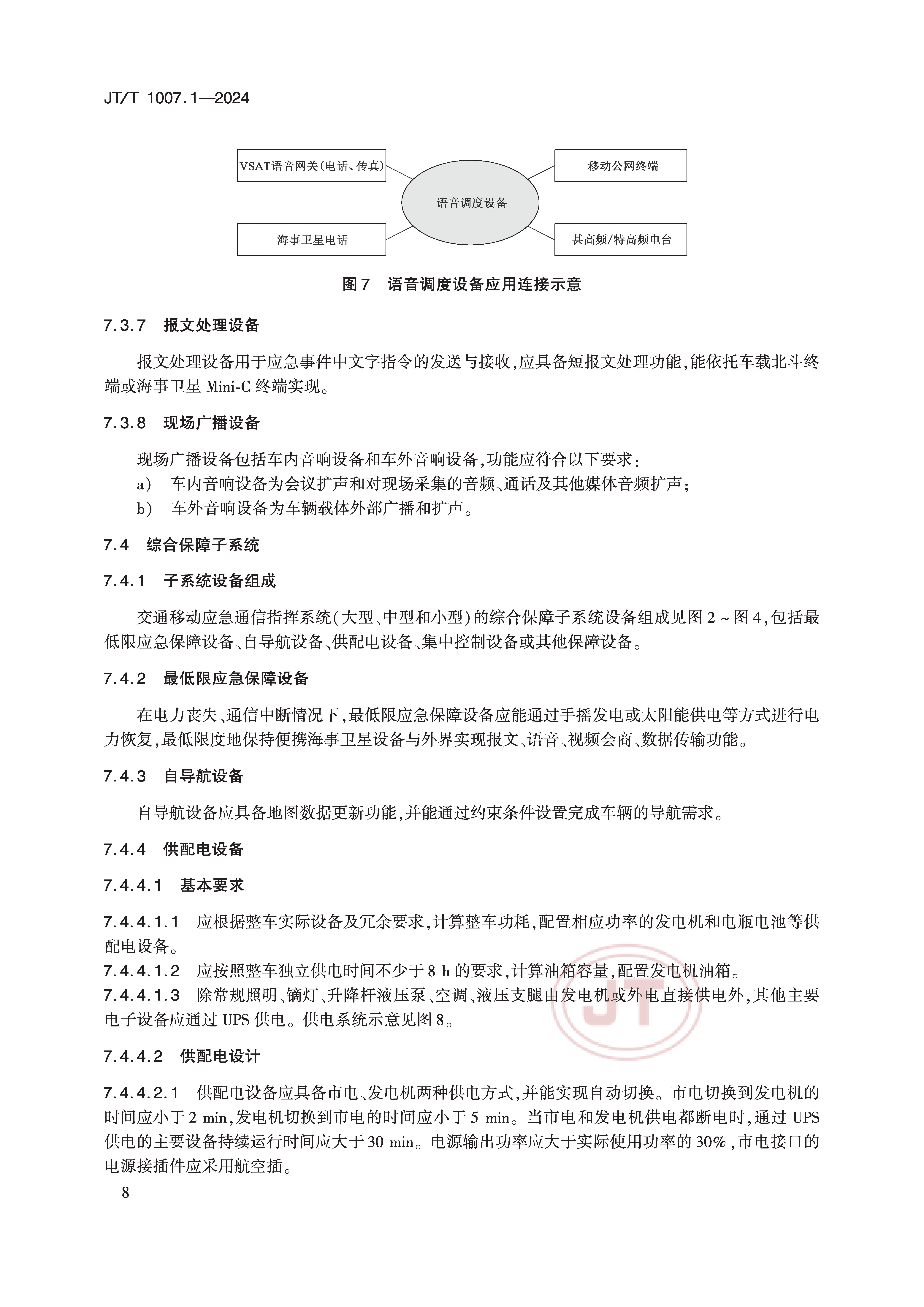 1_页面_13.png