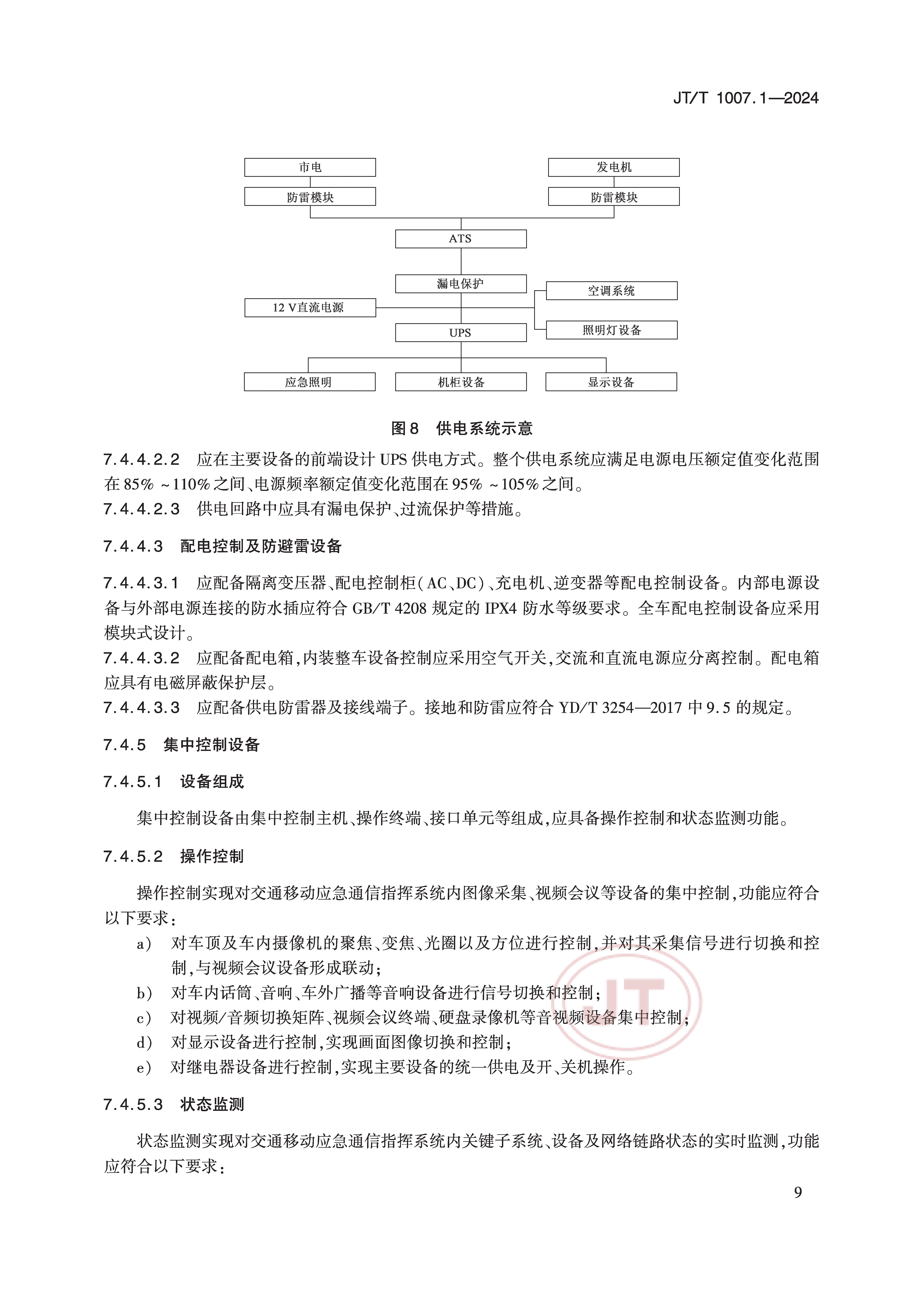 1_页面_14.png