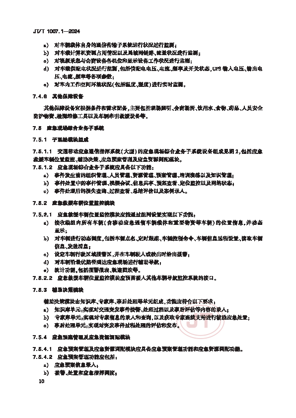 1_页面_15.png